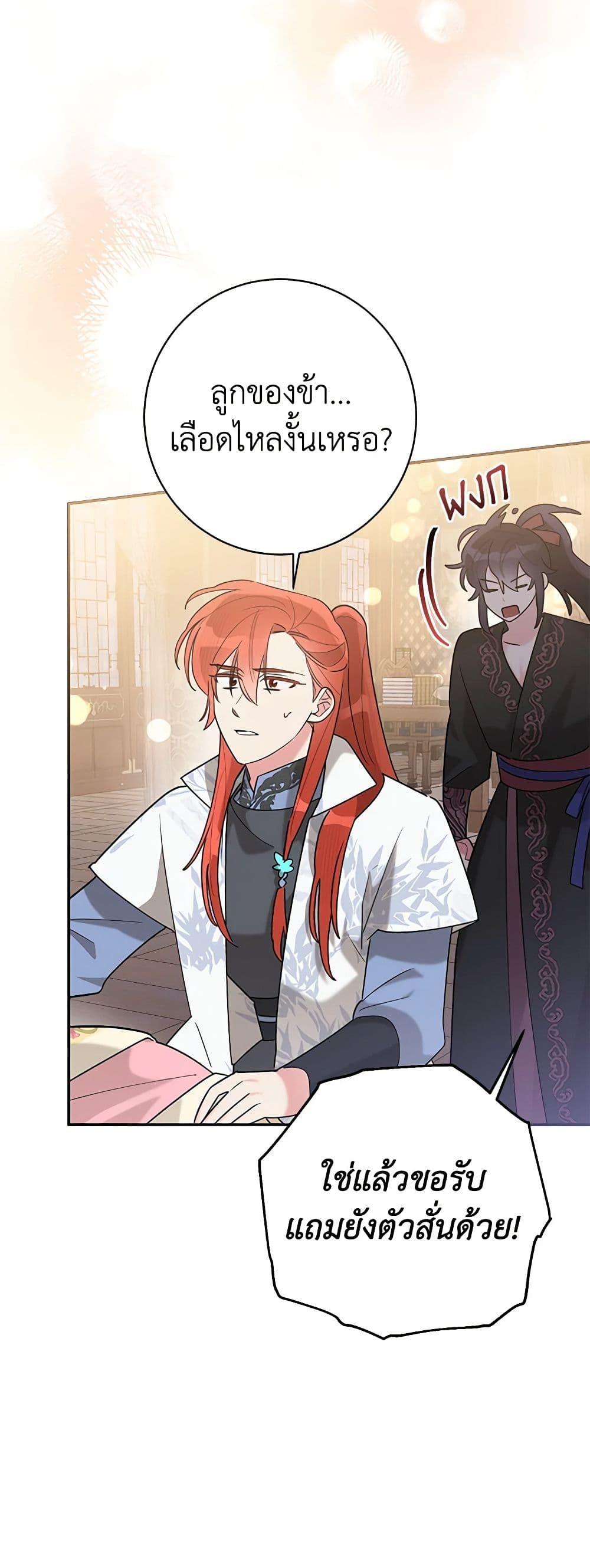 Manga-lc-com อ่านมังงะ อ่านการ์ตูน ออนไลน์ ฟรี Precious Daughter of the Greatest Martial Arts Villain ตอนที่ 1 2 3 4 5 6 7 8 9 10 11 12 13 14 ฟรี ไม่มีโฆษณา Manga-lc - อ่าน มังงะ อ่าน การ์ตูน ออนไลน์ อ่านมังงะ ฟรี