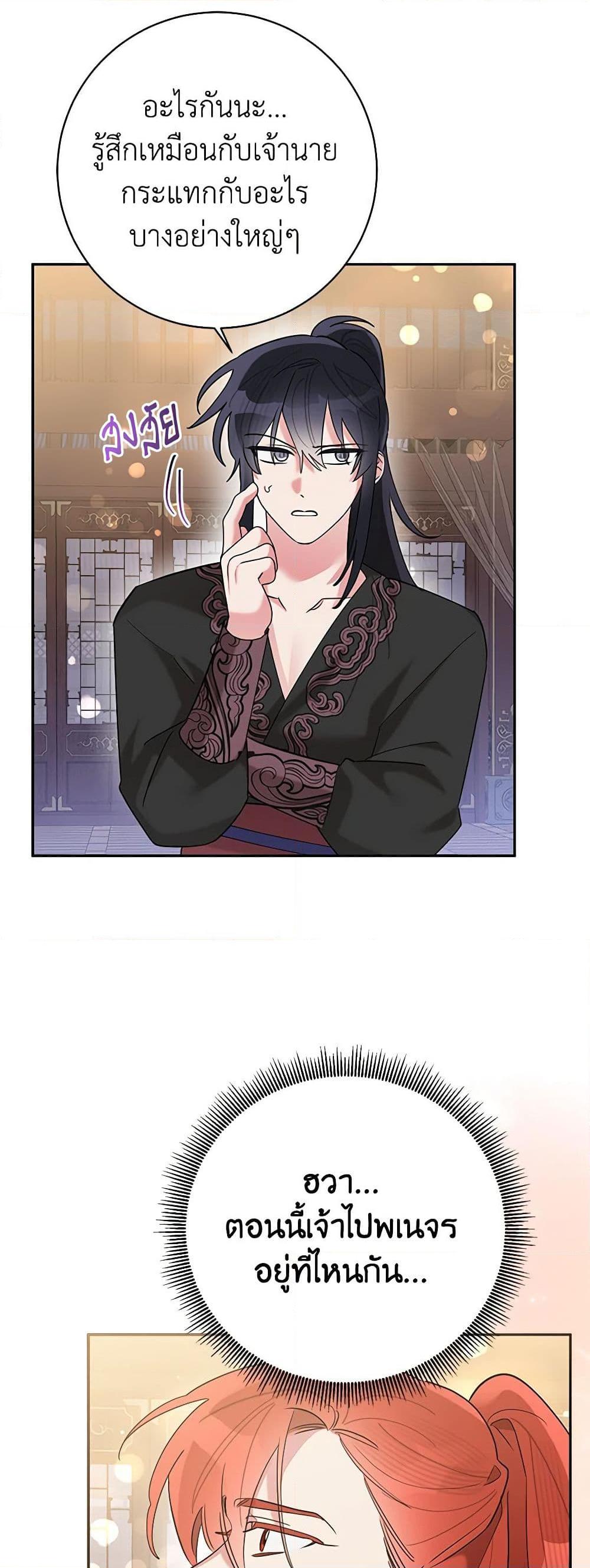 Manga-lc-com อ่านมังงะ อ่านการ์ตูน ออนไลน์ ฟรี Precious Daughter of the Greatest Martial Arts Villain ตอนที่ 1 2 3 4 5 6 7 8 9 10 11 12 13 14 ฟรี ไม่มีโฆษณา Manga-lc - อ่าน มังงะ อ่าน การ์ตูน ออนไลน์ อ่านมังงะ ฟรี