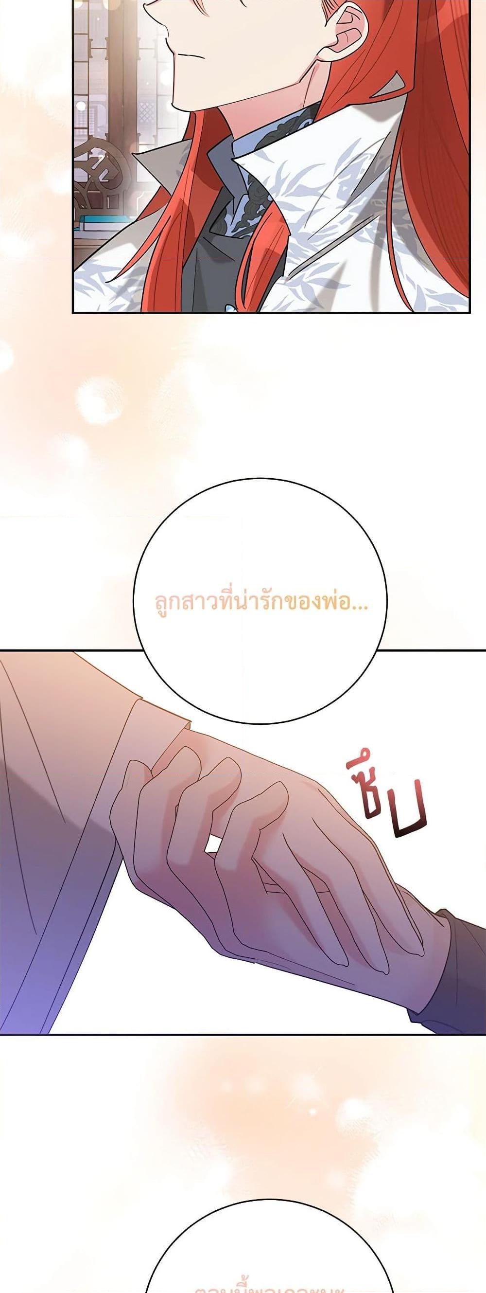 Manga-lc-com อ่านมังงะ อ่านการ์ตูน ออนไลน์ ฟรี Precious Daughter of the Greatest Martial Arts Villain ตอนที่ 1 2 3 4 5 6 7 8 9 10 11 12 13 14 ฟรี ไม่มีโฆษณา Manga-lc - อ่าน มังงะ อ่าน การ์ตูน ออนไลน์ อ่านมังงะ ฟรี