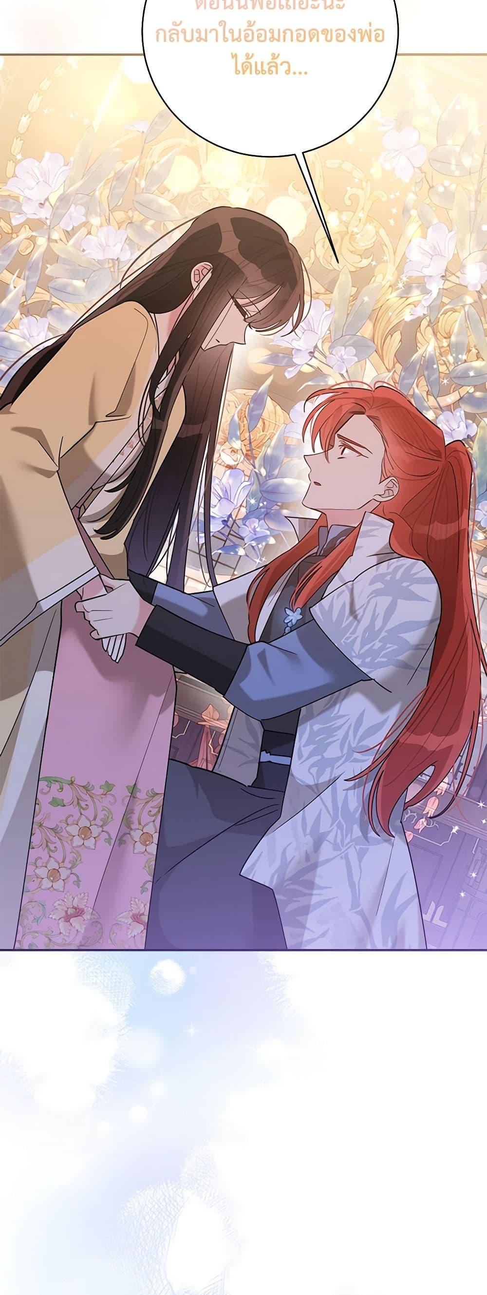 Manga-lc-com อ่านมังงะ อ่านการ์ตูน ออนไลน์ ฟรี Precious Daughter of the Greatest Martial Arts Villain ตอนที่ 1 2 3 4 5 6 7 8 9 10 11 12 13 14 ฟรี ไม่มีโฆษณา Manga-lc - อ่าน มังงะ อ่าน การ์ตูน ออนไลน์ อ่านมังงะ ฟรี