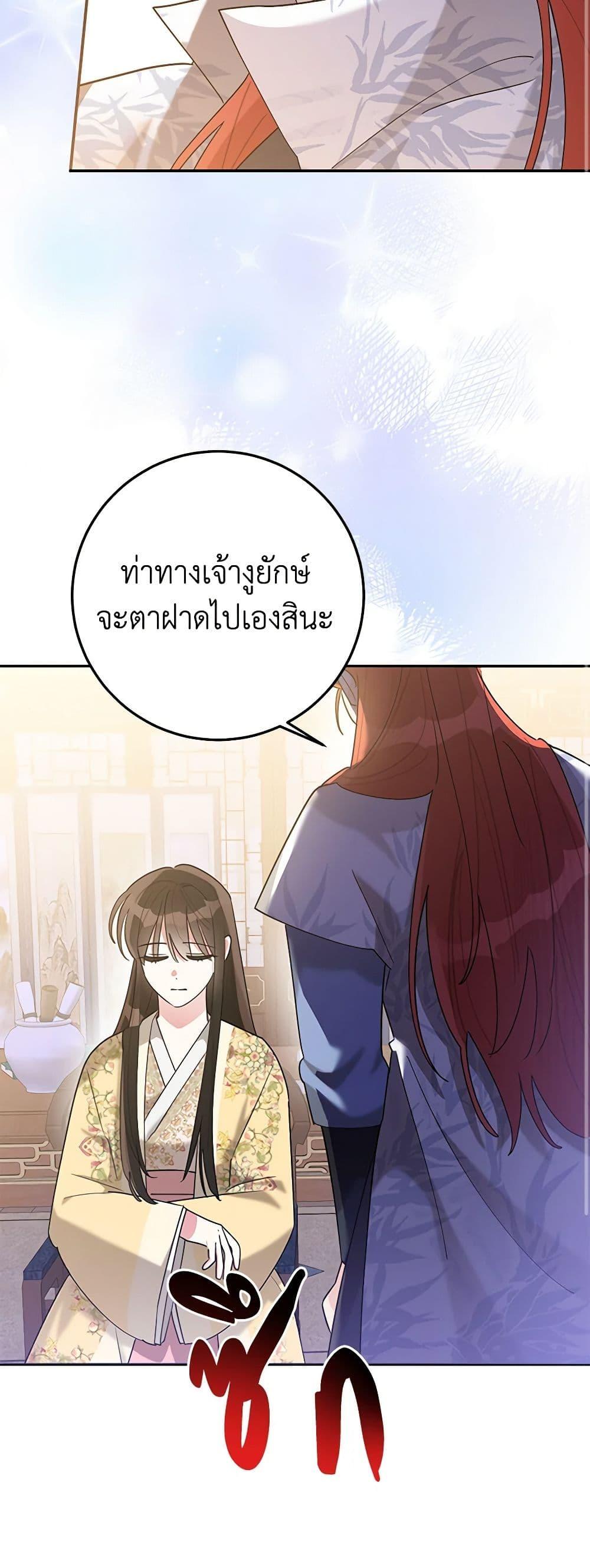 Manga-lc-com อ่านมังงะ อ่านการ์ตูน ออนไลน์ ฟรี Precious Daughter of the Greatest Martial Arts Villain ตอนที่ 1 2 3 4 5 6 7 8 9 10 11 12 13 14 ฟรี ไม่มีโฆษณา Manga-lc - อ่าน มังงะ อ่าน การ์ตูน ออนไลน์ อ่านมังงะ ฟรี
