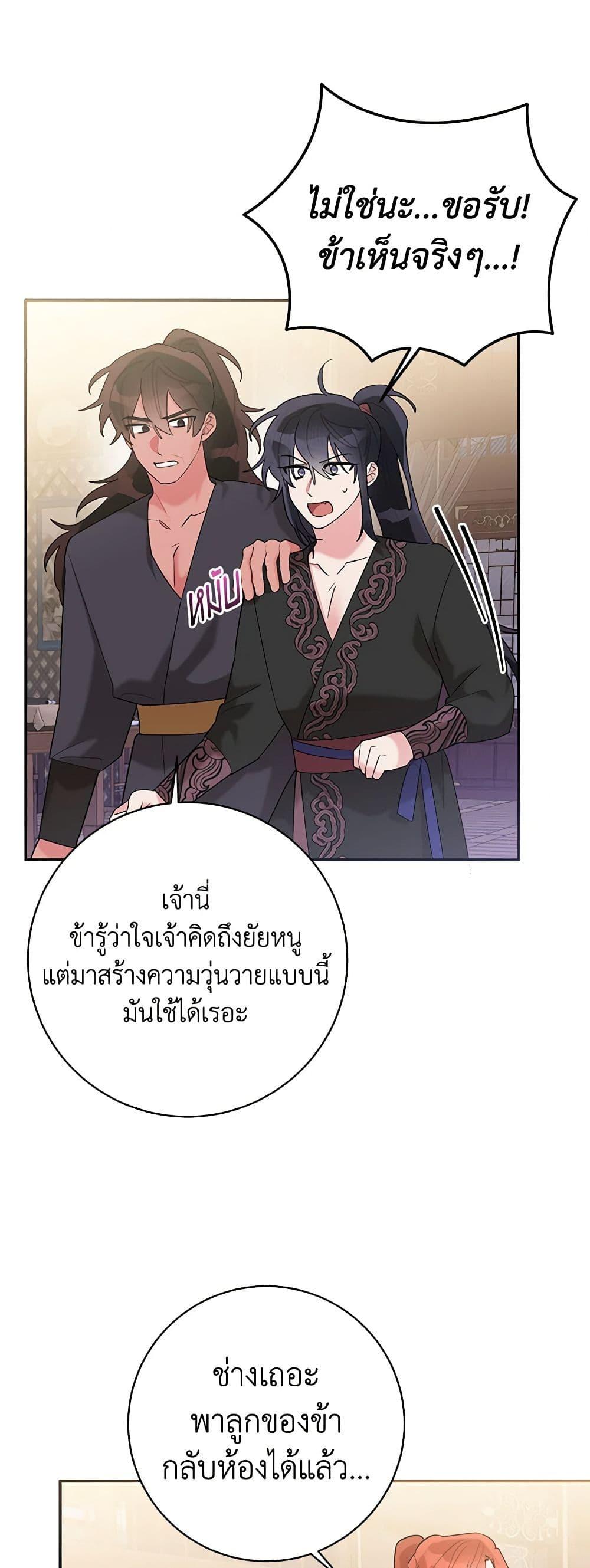 Manga-lc-com อ่านมังงะ อ่านการ์ตูน ออนไลน์ ฟรี Precious Daughter of the Greatest Martial Arts Villain ตอนที่ 1 2 3 4 5 6 7 8 9 10 11 12 13 14 ฟรี ไม่มีโฆษณา Manga-lc - อ่าน มังงะ อ่าน การ์ตูน ออนไลน์ อ่านมังงะ ฟรี