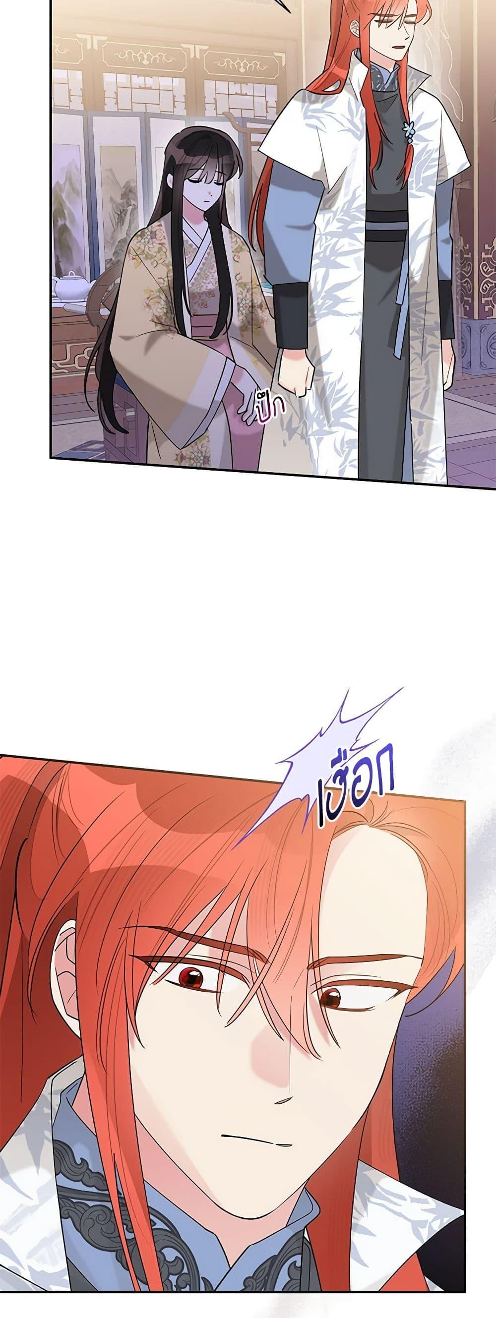 Manga-lc-com อ่านมังงะ อ่านการ์ตูน ออนไลน์ ฟรี Precious Daughter of the Greatest Martial Arts Villain ตอนที่ 1 2 3 4 5 6 7 8 9 10 11 12 13 14 ฟรี ไม่มีโฆษณา Manga-lc - อ่าน มังงะ อ่าน การ์ตูน ออนไลน์ อ่านมังงะ ฟรี