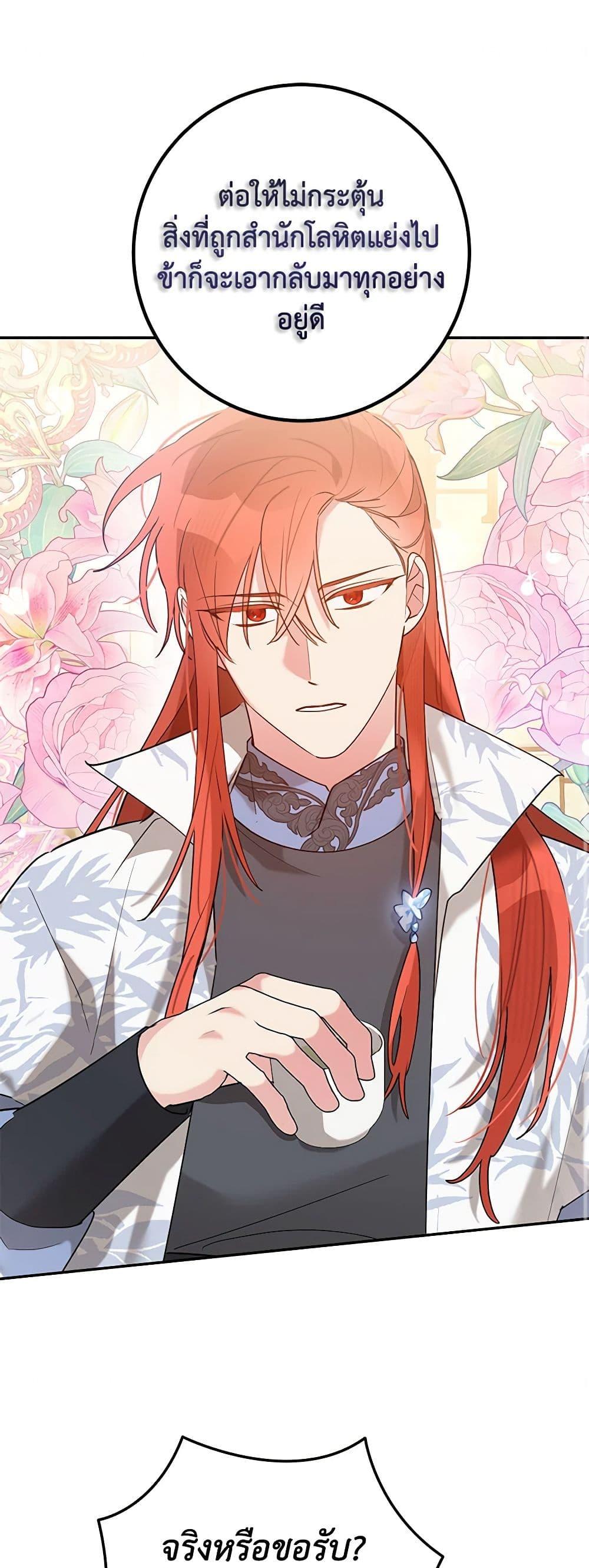 Manga-lc-com อ่านมังงะ อ่านการ์ตูน ออนไลน์ ฟรี Precious Daughter of the Greatest Martial Arts Villain ตอนที่ 1 2 3 4 5 6 7 8 9 10 11 12 13 14 ฟรี ไม่มีโฆษณา Manga-lc - อ่าน มังงะ อ่าน การ์ตูน ออนไลน์ อ่านมังงะ ฟรี