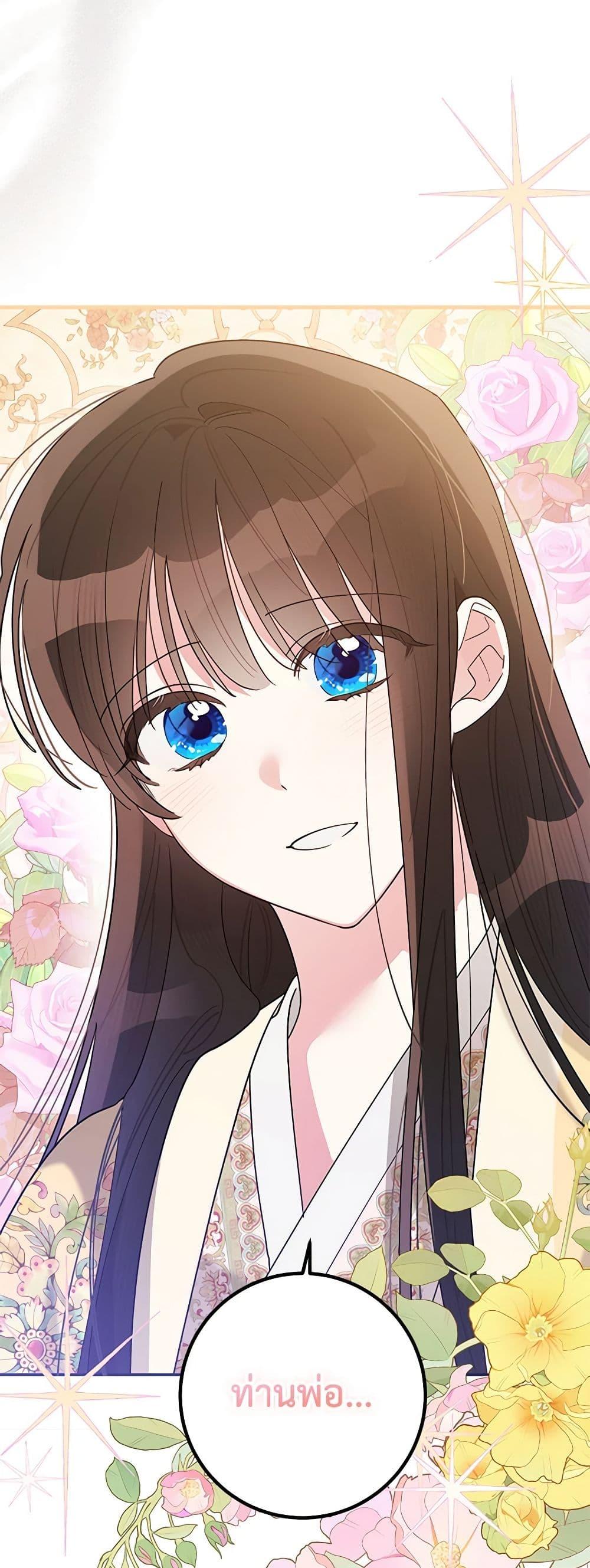 Manga-lc-com อ่านมังงะ อ่านการ์ตูน ออนไลน์ ฟรี Precious Daughter of the Greatest Martial Arts Villain ตอนที่ 1 2 3 4 5 6 7 8 9 10 11 12 13 14 ฟรี ไม่มีโฆษณา Manga-lc - อ่าน มังงะ อ่าน การ์ตูน ออนไลน์ อ่านมังงะ ฟรี