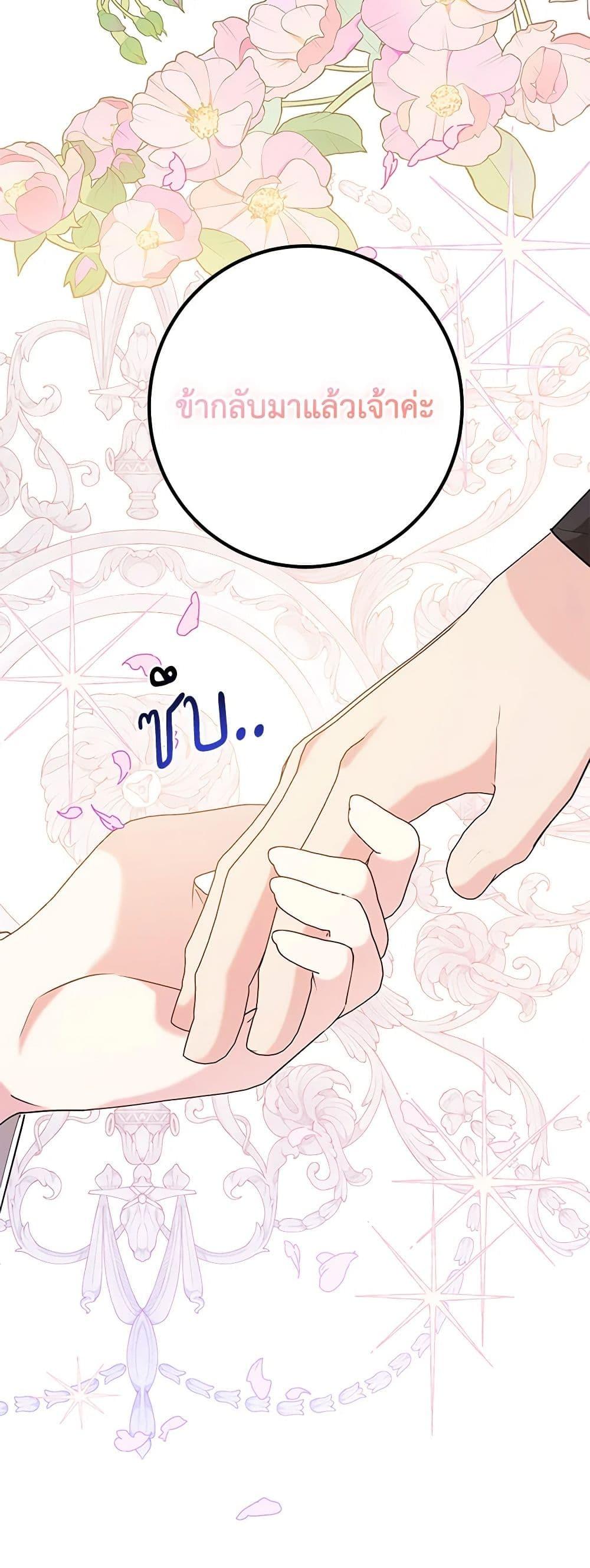 Manga-lc-com อ่านมังงะ อ่านการ์ตูน ออนไลน์ ฟรี Precious Daughter of the Greatest Martial Arts Villain ตอนที่ 1 2 3 4 5 6 7 8 9 10 11 12 13 14 ฟรี ไม่มีโฆษณา Manga-lc - อ่าน มังงะ อ่าน การ์ตูน ออนไลน์ อ่านมังงะ ฟรี