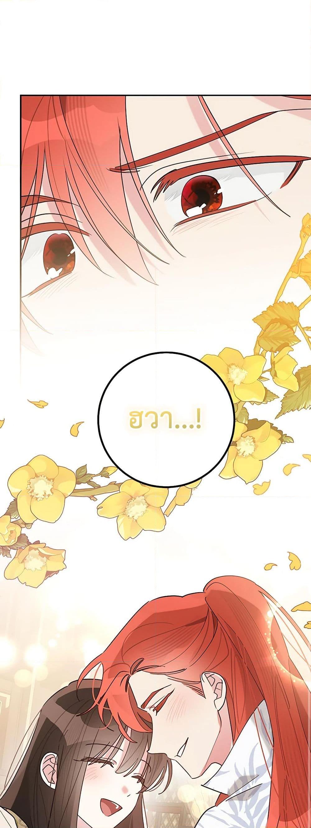 Manga-lc-com อ่านมังงะ อ่านการ์ตูน ออนไลน์ ฟรี Precious Daughter of the Greatest Martial Arts Villain ตอนที่ 1 2 3 4 5 6 7 8 9 10 11 12 13 14 ฟรี ไม่มีโฆษณา Manga-lc - อ่าน มังงะ อ่าน การ์ตูน ออนไลน์ อ่านมังงะ ฟรี