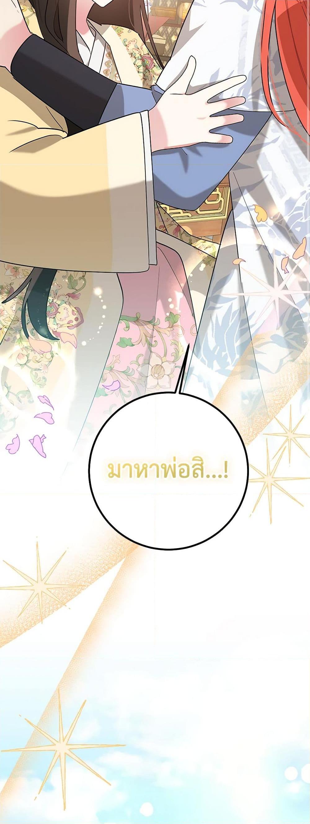 Manga-lc-com อ่านมังงะ อ่านการ์ตูน ออนไลน์ ฟรี Precious Daughter of the Greatest Martial Arts Villain ตอนที่ 1 2 3 4 5 6 7 8 9 10 11 12 13 14 ฟรี ไม่มีโฆษณา Manga-lc - อ่าน มังงะ อ่าน การ์ตูน ออนไลน์ อ่านมังงะ ฟรี