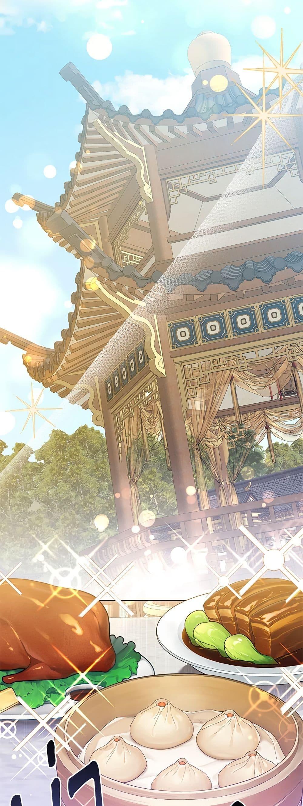 Manga-lc-com อ่านมังงะ อ่านการ์ตูน ออนไลน์ ฟรี Precious Daughter of the Greatest Martial Arts Villain ตอนที่ 1 2 3 4 5 6 7 8 9 10 11 12 13 14 ฟรี ไม่มีโฆษณา Manga-lc - อ่าน มังงะ อ่าน การ์ตูน ออนไลน์ อ่านมังงะ ฟรี