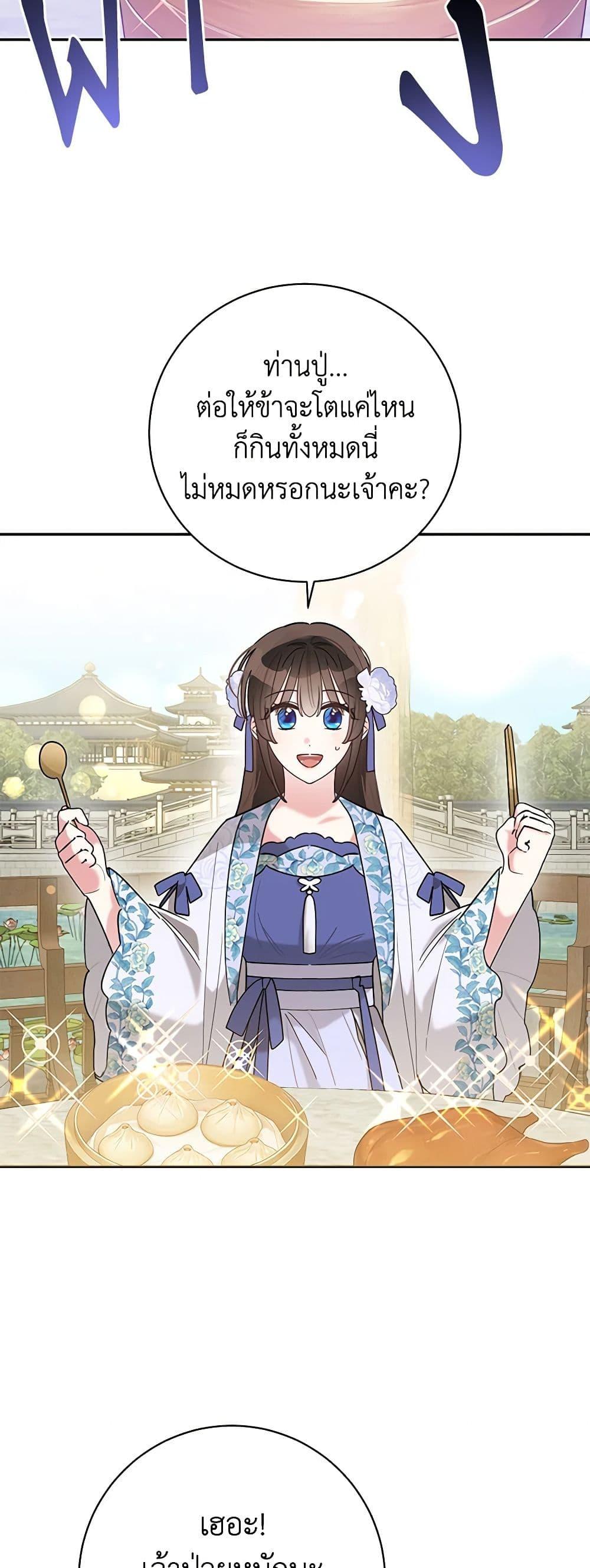 Manga-lc-com อ่านมังงะ อ่านการ์ตูน ออนไลน์ ฟรี Precious Daughter of the Greatest Martial Arts Villain ตอนที่ 1 2 3 4 5 6 7 8 9 10 11 12 13 14 ฟรี ไม่มีโฆษณา Manga-lc - อ่าน มังงะ อ่าน การ์ตูน ออนไลน์ อ่านมังงะ ฟรี