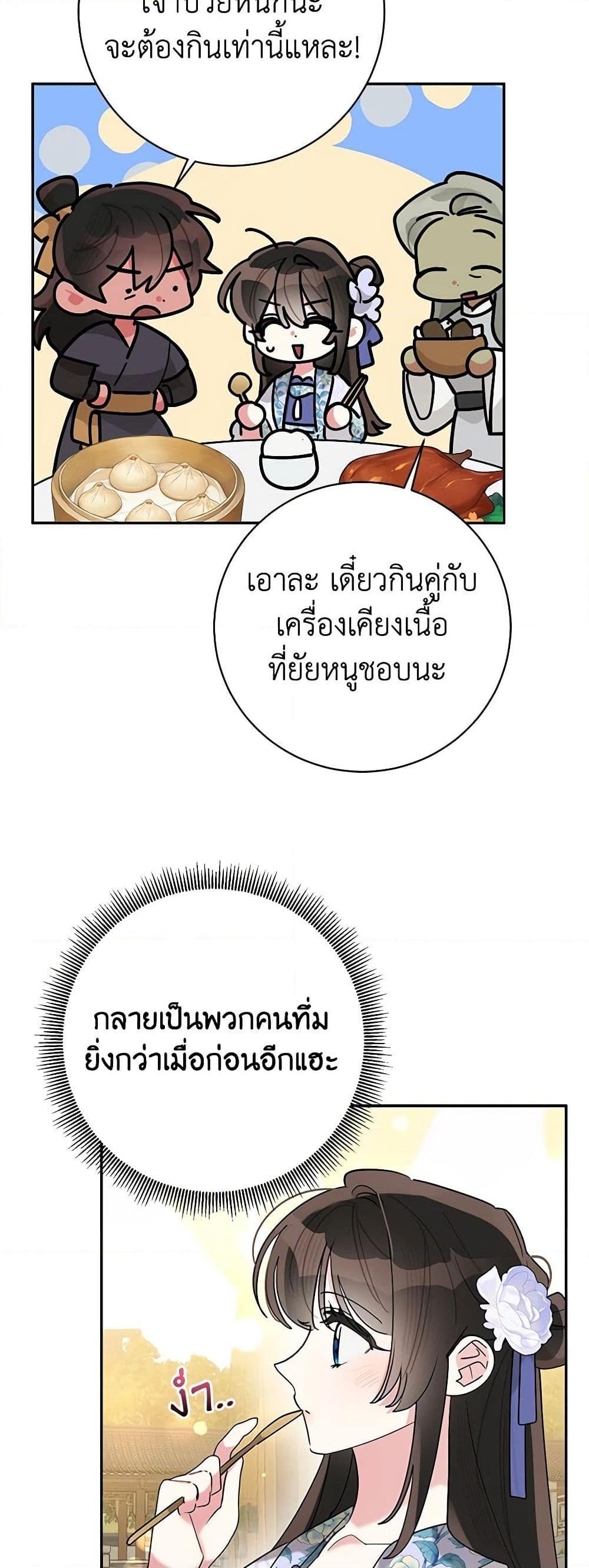 Manga-lc-com อ่านมังงะ อ่านการ์ตูน ออนไลน์ ฟรี Precious Daughter of the Greatest Martial Arts Villain ตอนที่ 1 2 3 4 5 6 7 8 9 10 11 12 13 14 ฟรี ไม่มีโฆษณา Manga-lc - อ่าน มังงะ อ่าน การ์ตูน ออนไลน์ อ่านมังงะ ฟรี