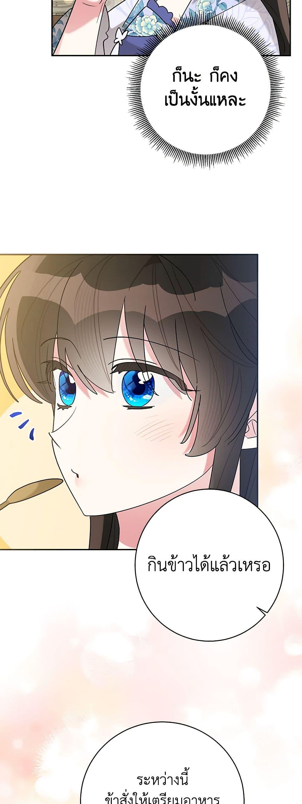 Manga-lc-com อ่านมังงะ อ่านการ์ตูน ออนไลน์ ฟรี Precious Daughter of the Greatest Martial Arts Villain ตอนที่ 1 2 3 4 5 6 7 8 9 10 11 12 13 14 ฟรี ไม่มีโฆษณา Manga-lc - อ่าน มังงะ อ่าน การ์ตูน ออนไลน์ อ่านมังงะ ฟรี