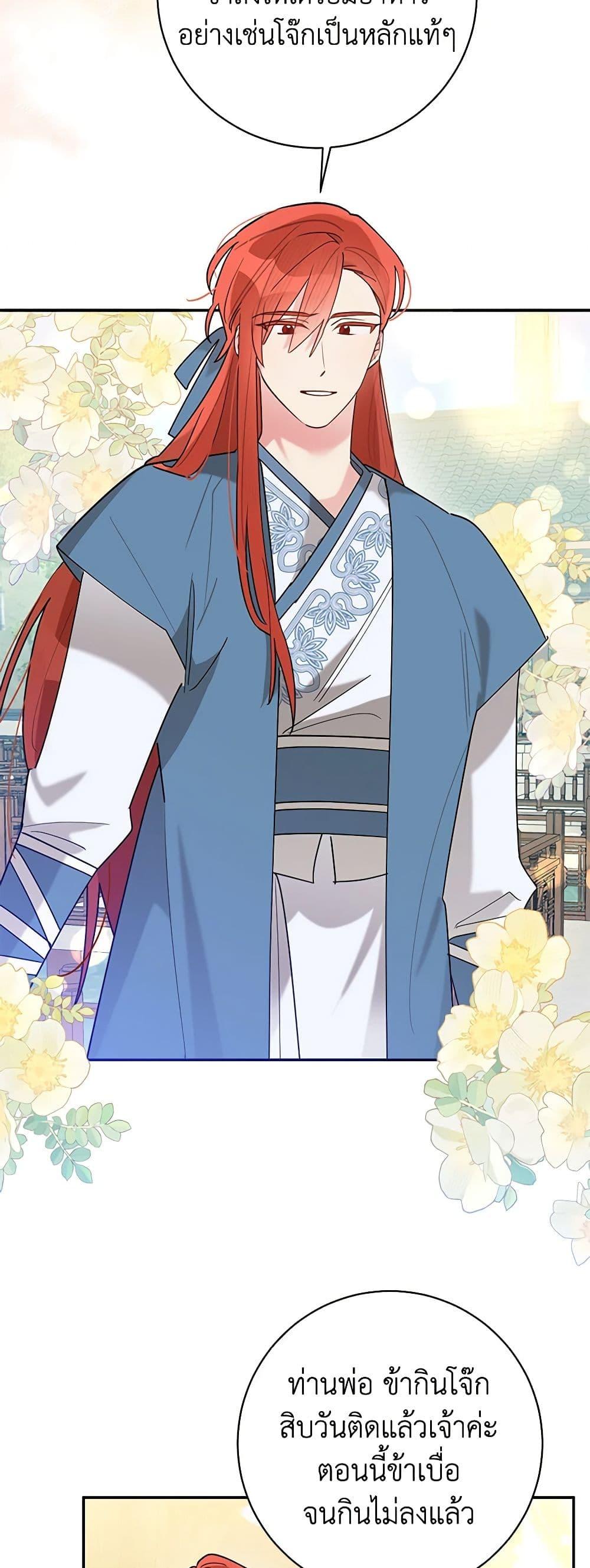 Manga-lc-com อ่านมังงะ อ่านการ์ตูน ออนไลน์ ฟรี Precious Daughter of the Greatest Martial Arts Villain ตอนที่ 1 2 3 4 5 6 7 8 9 10 11 12 13 14 ฟรี ไม่มีโฆษณา Manga-lc - อ่าน มังงะ อ่าน การ์ตูน ออนไลน์ อ่านมังงะ ฟรี