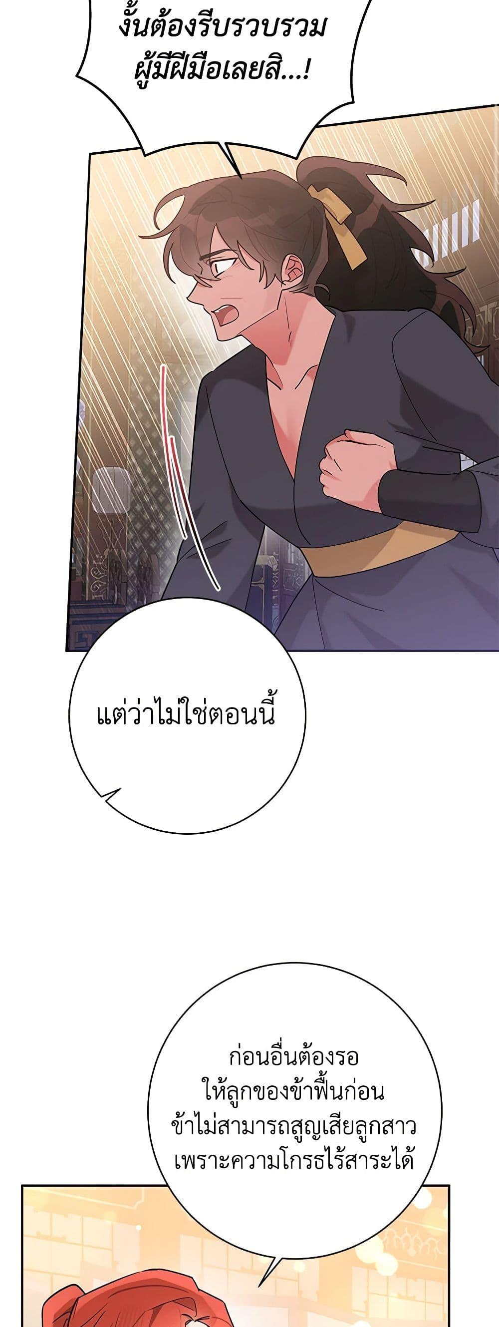 Manga-lc-com อ่านมังงะ อ่านการ์ตูน ออนไลน์ ฟรี Precious Daughter of the Greatest Martial Arts Villain ตอนที่ 1 2 3 4 5 6 7 8 9 10 11 12 13 14 ฟรี ไม่มีโฆษณา Manga-lc - อ่าน มังงะ อ่าน การ์ตูน ออนไลน์ อ่านมังงะ ฟรี