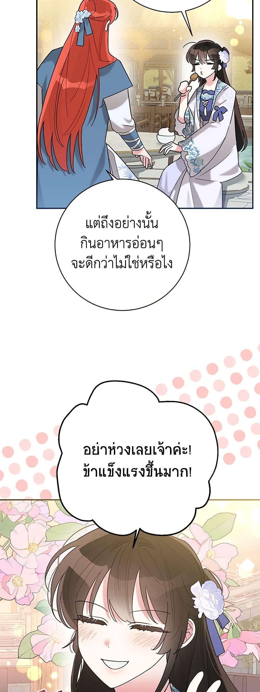 Manga-lc-com อ่านมังงะ อ่านการ์ตูน ออนไลน์ ฟรี Precious Daughter of the Greatest Martial Arts Villain ตอนที่ 1 2 3 4 5 6 7 8 9 10 11 12 13 14 ฟรี ไม่มีโฆษณา Manga-lc - อ่าน มังงะ อ่าน การ์ตูน ออนไลน์ อ่านมังงะ ฟรี