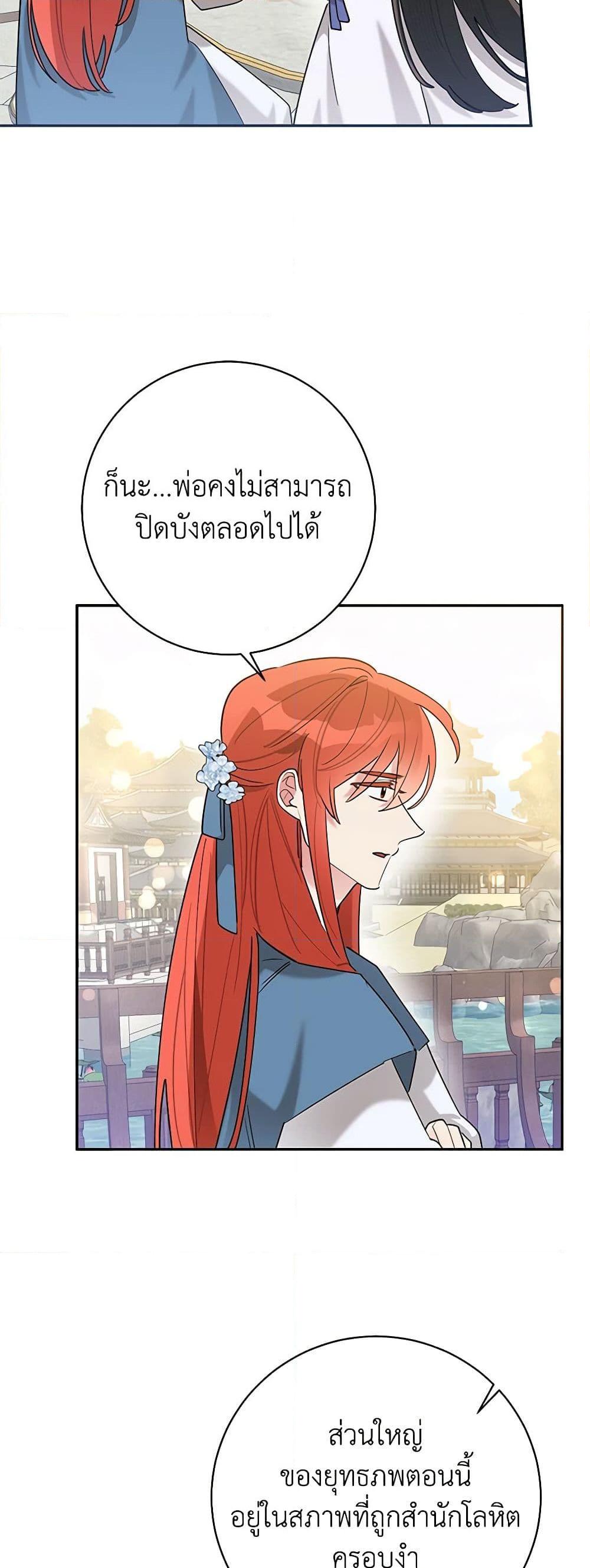 Manga-lc-com อ่านมังงะ อ่านการ์ตูน ออนไลน์ ฟรี Precious Daughter of the Greatest Martial Arts Villain ตอนที่ 1 2 3 4 5 6 7 8 9 10 11 12 13 14 ฟรี ไม่มีโฆษณา Manga-lc - อ่าน มังงะ อ่าน การ์ตูน ออนไลน์ อ่านมังงะ ฟรี