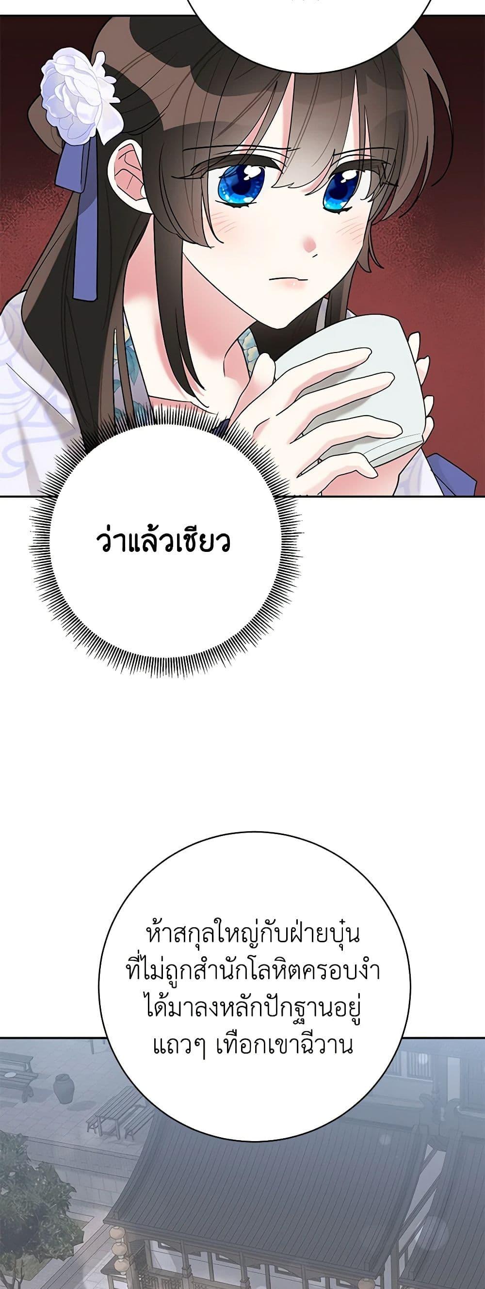 Manga-lc-com อ่านมังงะ อ่านการ์ตูน ออนไลน์ ฟรี Precious Daughter of the Greatest Martial Arts Villain ตอนที่ 1 2 3 4 5 6 7 8 9 10 11 12 13 14 ฟรี ไม่มีโฆษณา Manga-lc - อ่าน มังงะ อ่าน การ์ตูน ออนไลน์ อ่านมังงะ ฟรี