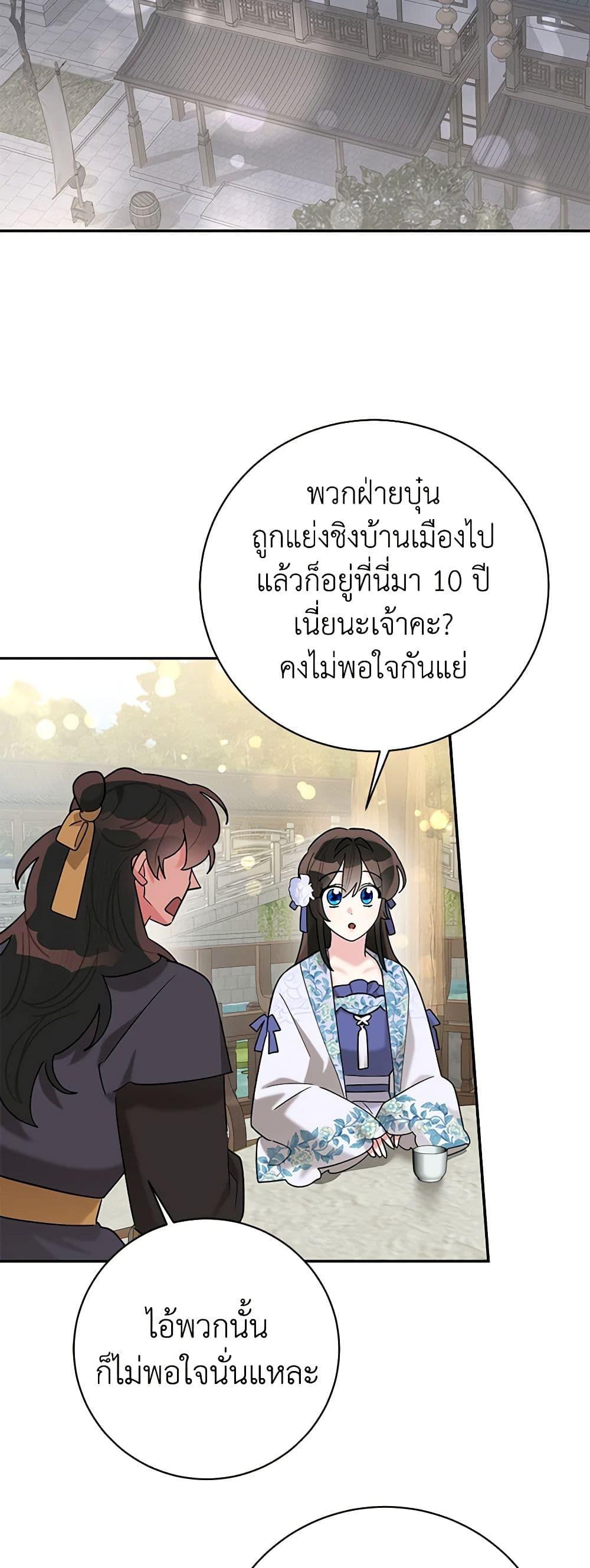 Manga-lc-com อ่านมังงะ อ่านการ์ตูน ออนไลน์ ฟรี Precious Daughter of the Greatest Martial Arts Villain ตอนที่ 1 2 3 4 5 6 7 8 9 10 11 12 13 14 ฟรี ไม่มีโฆษณา Manga-lc - อ่าน มังงะ อ่าน การ์ตูน ออนไลน์ อ่านมังงะ ฟรี