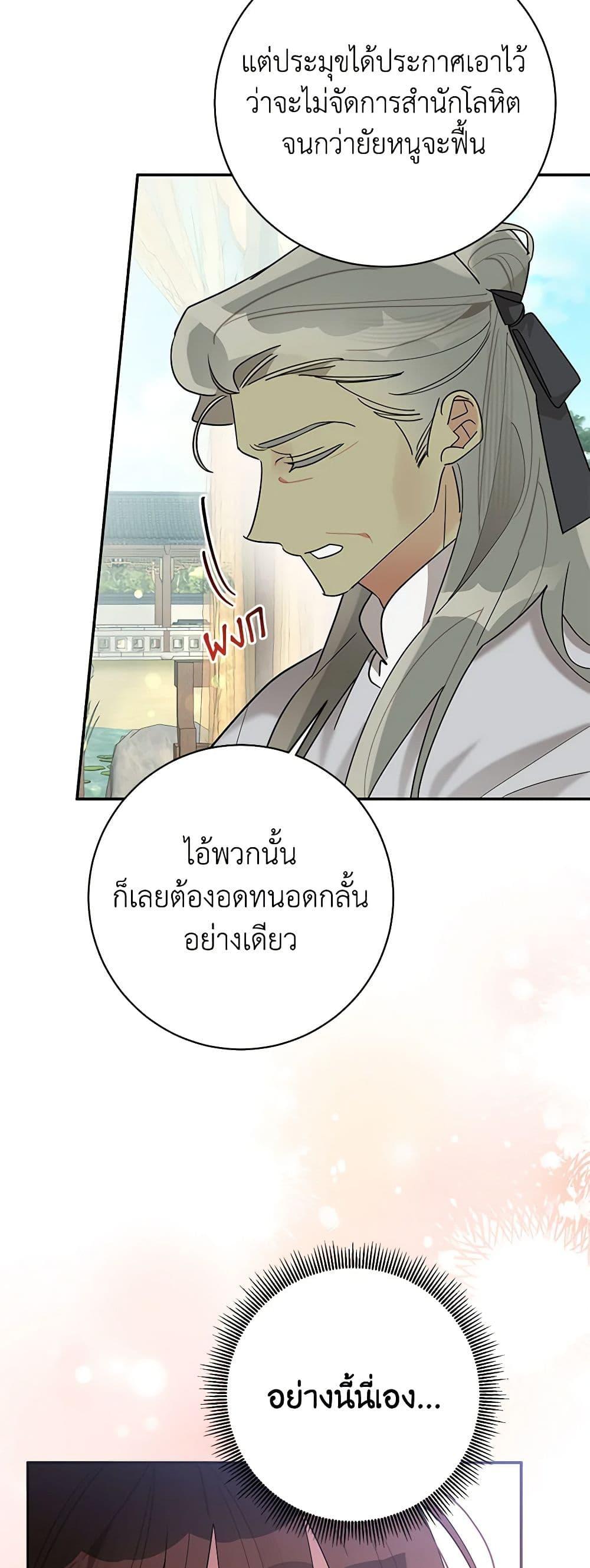 Manga-lc-com อ่านมังงะ อ่านการ์ตูน ออนไลน์ ฟรี Precious Daughter of the Greatest Martial Arts Villain ตอนที่ 1 2 3 4 5 6 7 8 9 10 11 12 13 14 ฟรี ไม่มีโฆษณา Manga-lc - อ่าน มังงะ อ่าน การ์ตูน ออนไลน์ อ่านมังงะ ฟรี