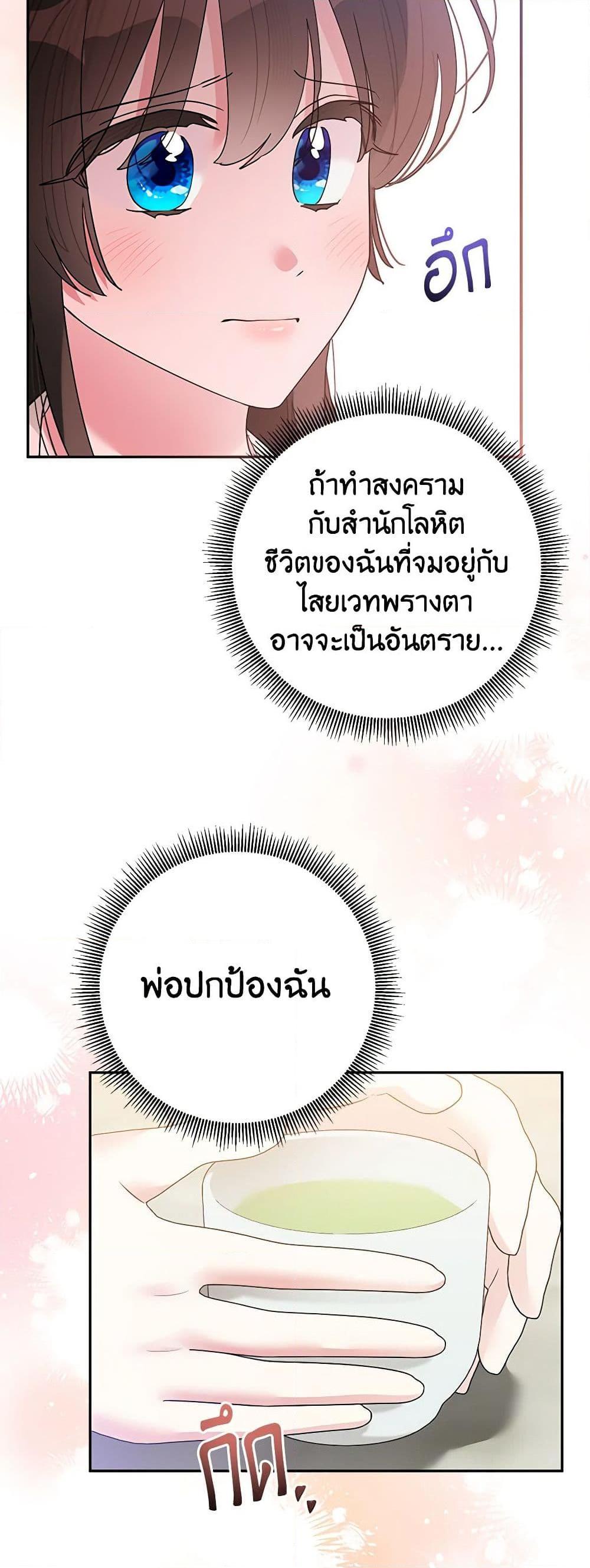 Manga-lc-com อ่านมังงะ อ่านการ์ตูน ออนไลน์ ฟรี Precious Daughter of the Greatest Martial Arts Villain ตอนที่ 1 2 3 4 5 6 7 8 9 10 11 12 13 14 ฟรี ไม่มีโฆษณา Manga-lc - อ่าน มังงะ อ่าน การ์ตูน ออนไลน์ อ่านมังงะ ฟรี