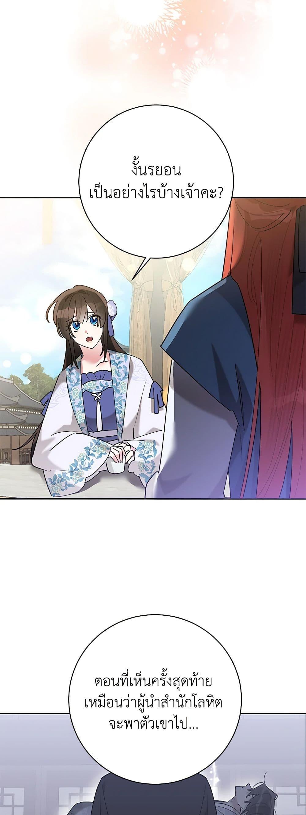 Manga-lc-com อ่านมังงะ อ่านการ์ตูน ออนไลน์ ฟรี Precious Daughter of the Greatest Martial Arts Villain ตอนที่ 1 2 3 4 5 6 7 8 9 10 11 12 13 14 ฟรี ไม่มีโฆษณา Manga-lc - อ่าน มังงะ อ่าน การ์ตูน ออนไลน์ อ่านมังงะ ฟรี