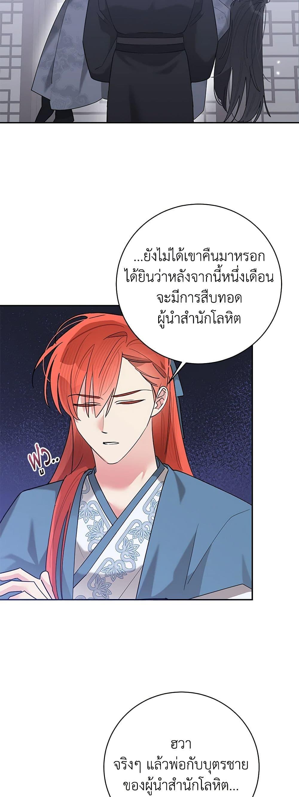 Manga-lc-com อ่านมังงะ อ่านการ์ตูน ออนไลน์ ฟรี Precious Daughter of the Greatest Martial Arts Villain ตอนที่ 1 2 3 4 5 6 7 8 9 10 11 12 13 14 ฟรี ไม่มีโฆษณา Manga-lc - อ่าน มังงะ อ่าน การ์ตูน ออนไลน์ อ่านมังงะ ฟรี