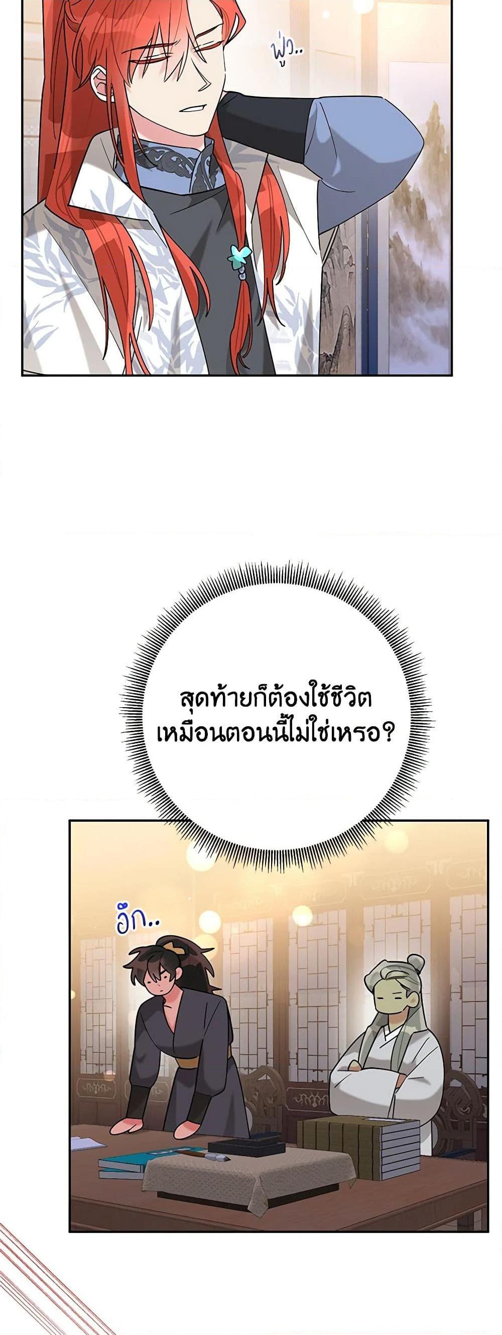 Manga-lc-com อ่านมังงะ อ่านการ์ตูน ออนไลน์ ฟรี Precious Daughter of the Greatest Martial Arts Villain ตอนที่ 1 2 3 4 5 6 7 8 9 10 11 12 13 14 ฟรี ไม่มีโฆษณา Manga-lc - อ่าน มังงะ อ่าน การ์ตูน ออนไลน์ อ่านมังงะ ฟรี