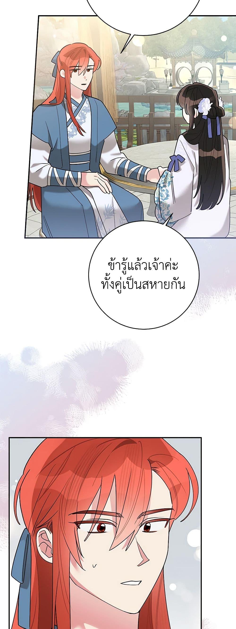 Manga-lc-com อ่านมังงะ อ่านการ์ตูน ออนไลน์ ฟรี Precious Daughter of the Greatest Martial Arts Villain ตอนที่ 1 2 3 4 5 6 7 8 9 10 11 12 13 14 ฟรี ไม่มีโฆษณา Manga-lc - อ่าน มังงะ อ่าน การ์ตูน ออนไลน์ อ่านมังงะ ฟรี