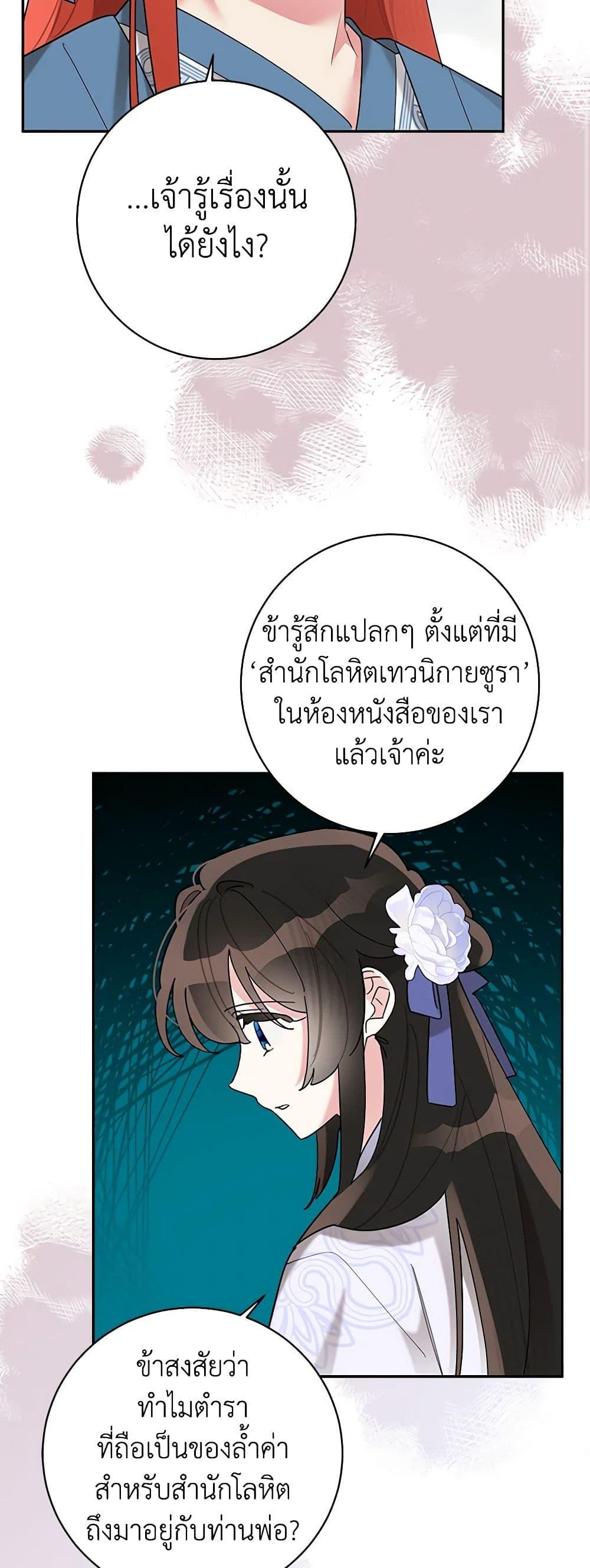 Manga-lc-com อ่านมังงะ อ่านการ์ตูน ออนไลน์ ฟรี Precious Daughter of the Greatest Martial Arts Villain ตอนที่ 1 2 3 4 5 6 7 8 9 10 11 12 13 14 ฟรี ไม่มีโฆษณา Manga-lc - อ่าน มังงะ อ่าน การ์ตูน ออนไลน์ อ่านมังงะ ฟรี