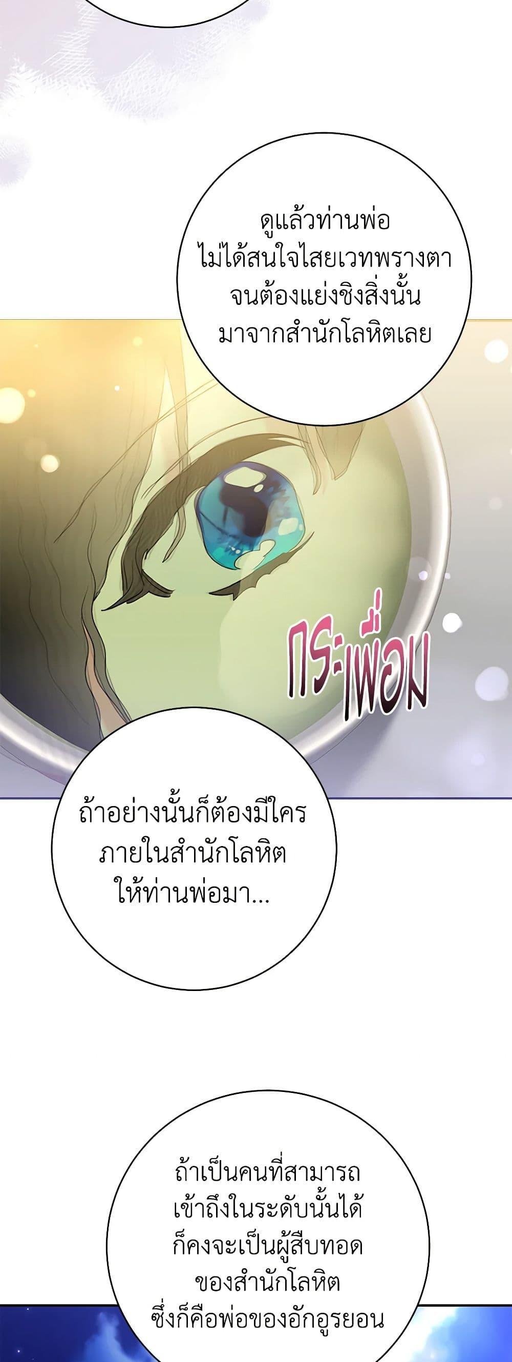 Manga-lc-com อ่านมังงะ อ่านการ์ตูน ออนไลน์ ฟรี Precious Daughter of the Greatest Martial Arts Villain ตอนที่ 1 2 3 4 5 6 7 8 9 10 11 12 13 14 ฟรี ไม่มีโฆษณา Manga-lc - อ่าน มังงะ อ่าน การ์ตูน ออนไลน์ อ่านมังงะ ฟรี