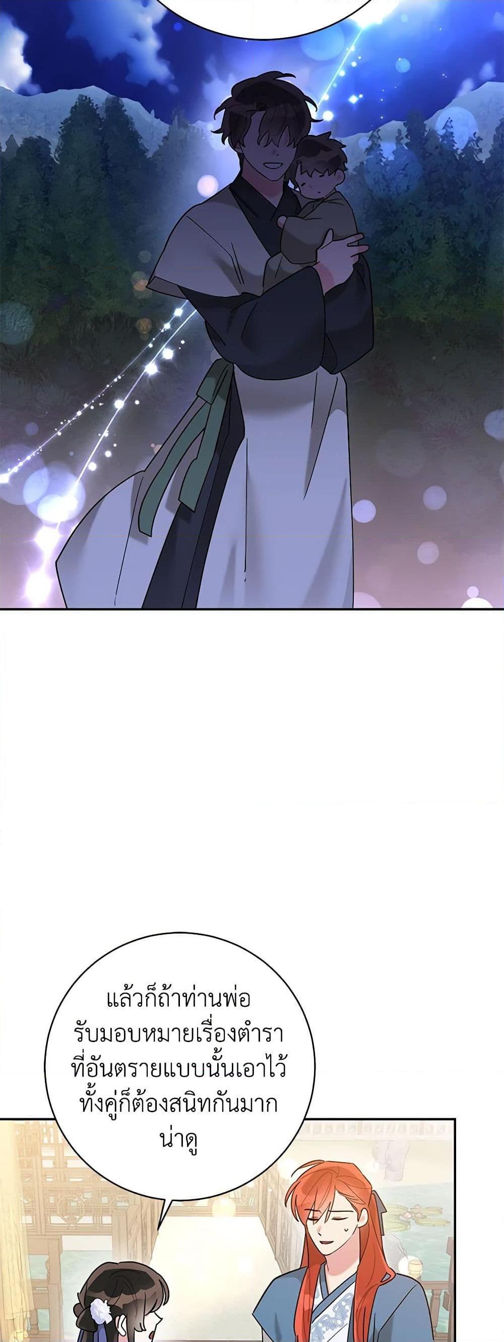 Manga-lc-com อ่านมังงะ อ่านการ์ตูน ออนไลน์ ฟรี Precious Daughter of the Greatest Martial Arts Villain ตอนที่ 1 2 3 4 5 6 7 8 9 10 11 12 13 14 ฟรี ไม่มีโฆษณา Manga-lc - อ่าน มังงะ อ่าน การ์ตูน ออนไลน์ อ่านมังงะ ฟรี