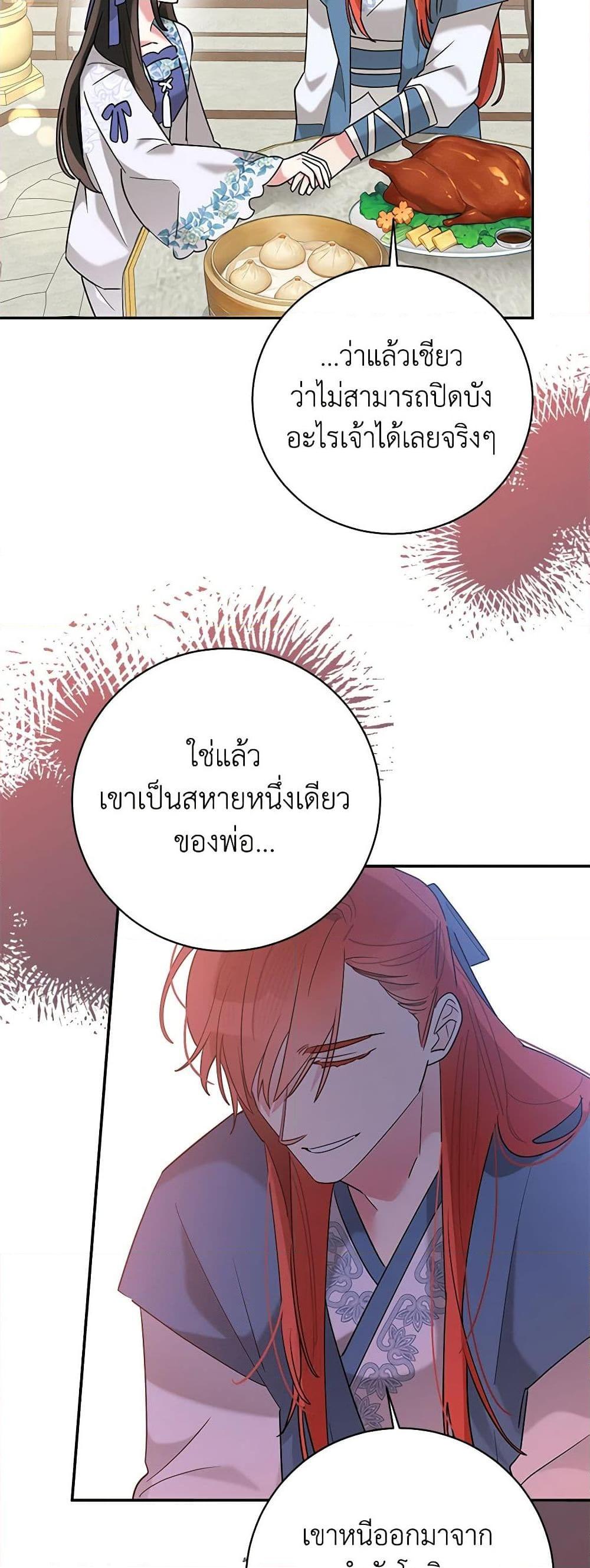 Manga-lc-com อ่านมังงะ อ่านการ์ตูน ออนไลน์ ฟรี Precious Daughter of the Greatest Martial Arts Villain ตอนที่ 1 2 3 4 5 6 7 8 9 10 11 12 13 14 ฟรี ไม่มีโฆษณา Manga-lc - อ่าน มังงะ อ่าน การ์ตูน ออนไลน์ อ่านมังงะ ฟรี