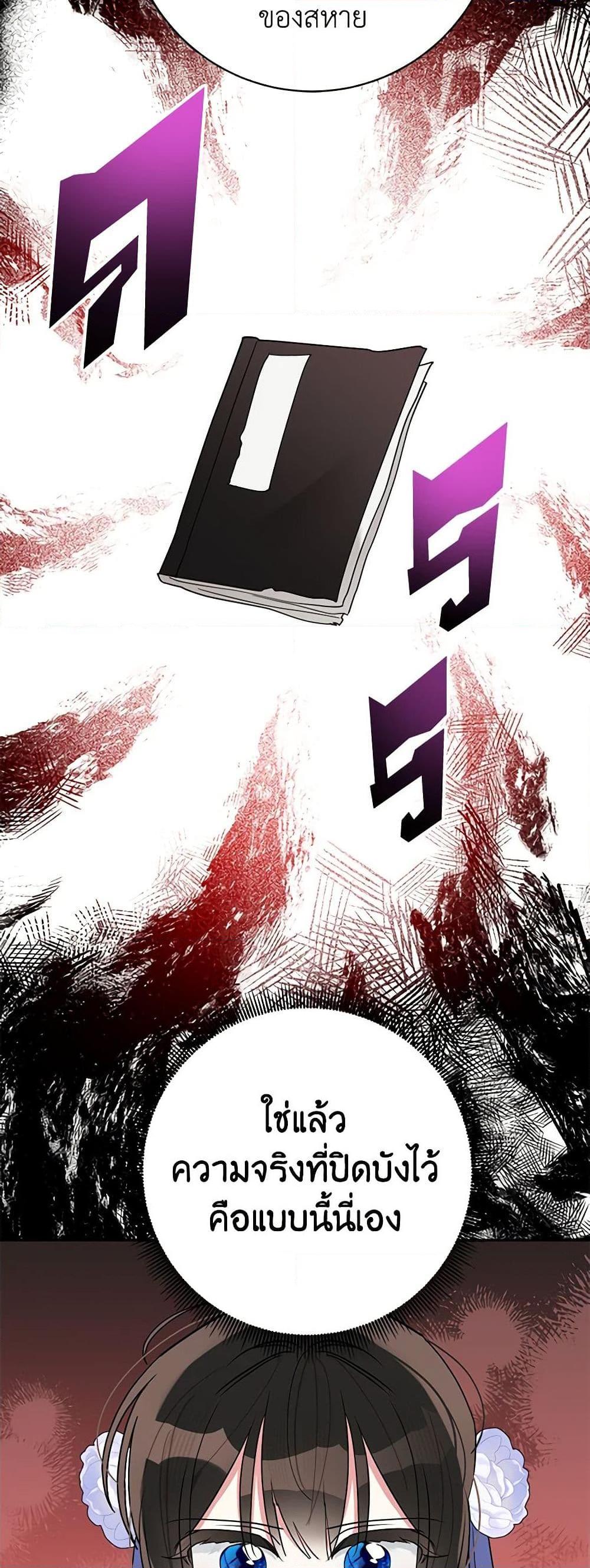 Manga-lc-com อ่านมังงะ อ่านการ์ตูน ออนไลน์ ฟรี Precious Daughter of the Greatest Martial Arts Villain ตอนที่ 1 2 3 4 5 6 7 8 9 10 11 12 13 14 ฟรี ไม่มีโฆษณา Manga-lc - อ่าน มังงะ อ่าน การ์ตูน ออนไลน์ อ่านมังงะ ฟรี