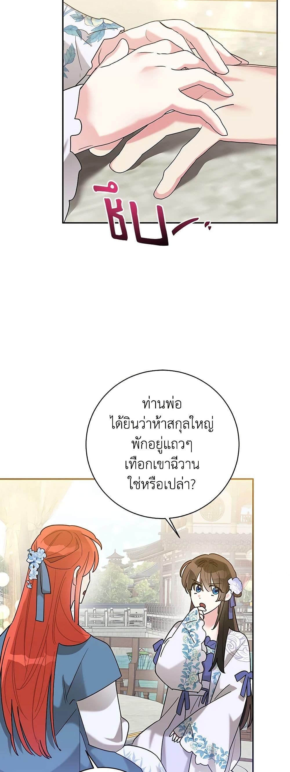 Manga-lc-com อ่านมังงะ อ่านการ์ตูน ออนไลน์ ฟรี Precious Daughter of the Greatest Martial Arts Villain ตอนที่ 1 2 3 4 5 6 7 8 9 10 11 12 13 14 ฟรี ไม่มีโฆษณา Manga-lc - อ่าน มังงะ อ่าน การ์ตูน ออนไลน์ อ่านมังงะ ฟรี