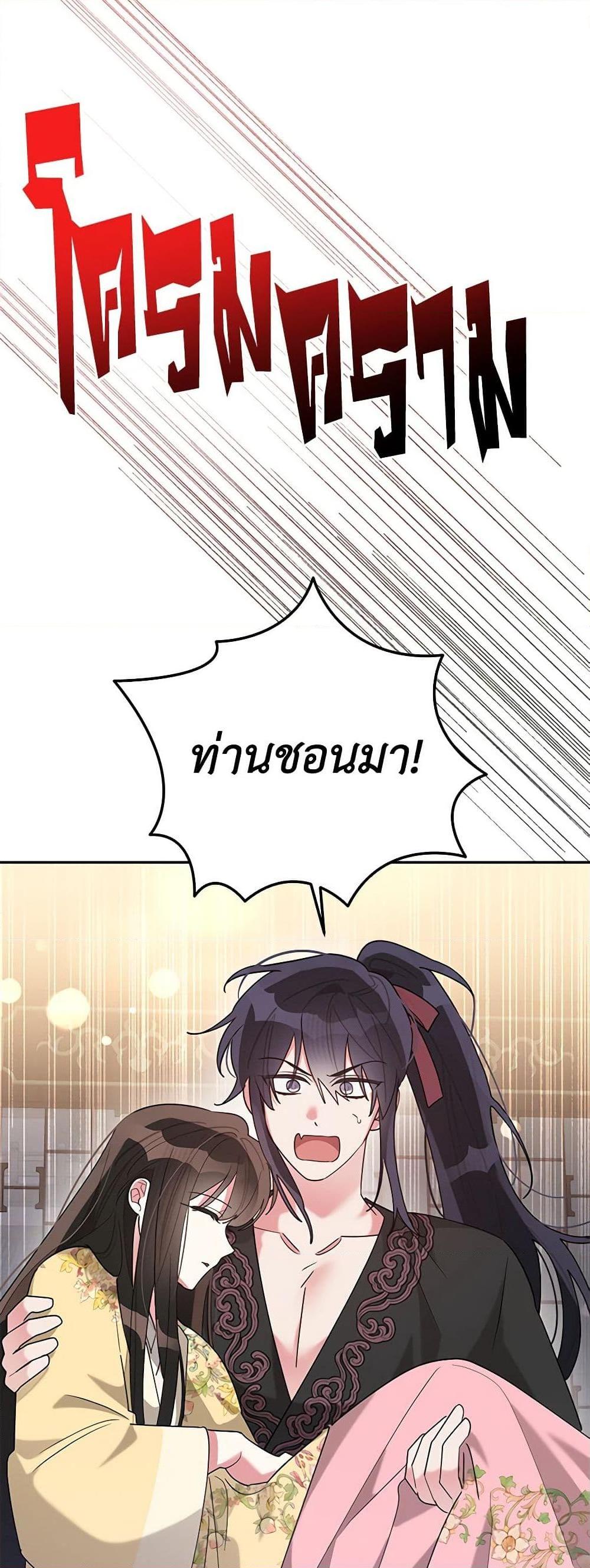 Manga-lc-com อ่านมังงะ อ่านการ์ตูน ออนไลน์ ฟรี Precious Daughter of the Greatest Martial Arts Villain ตอนที่ 1 2 3 4 5 6 7 8 9 10 11 12 13 14 ฟรี ไม่มีโฆษณา Manga-lc - อ่าน มังงะ อ่าน การ์ตูน ออนไลน์ อ่านมังงะ ฟรี