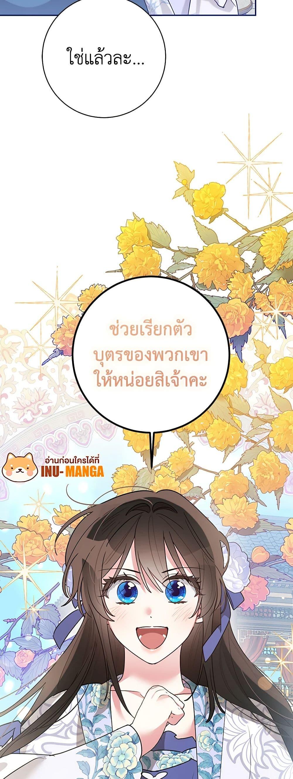 Manga-lc-com อ่านมังงะ อ่านการ์ตูน ออนไลน์ ฟรี Precious Daughter of the Greatest Martial Arts Villain ตอนที่ 1 2 3 4 5 6 7 8 9 10 11 12 13 14 ฟรี ไม่มีโฆษณา Manga-lc - อ่าน มังงะ อ่าน การ์ตูน ออนไลน์ อ่านมังงะ ฟรี