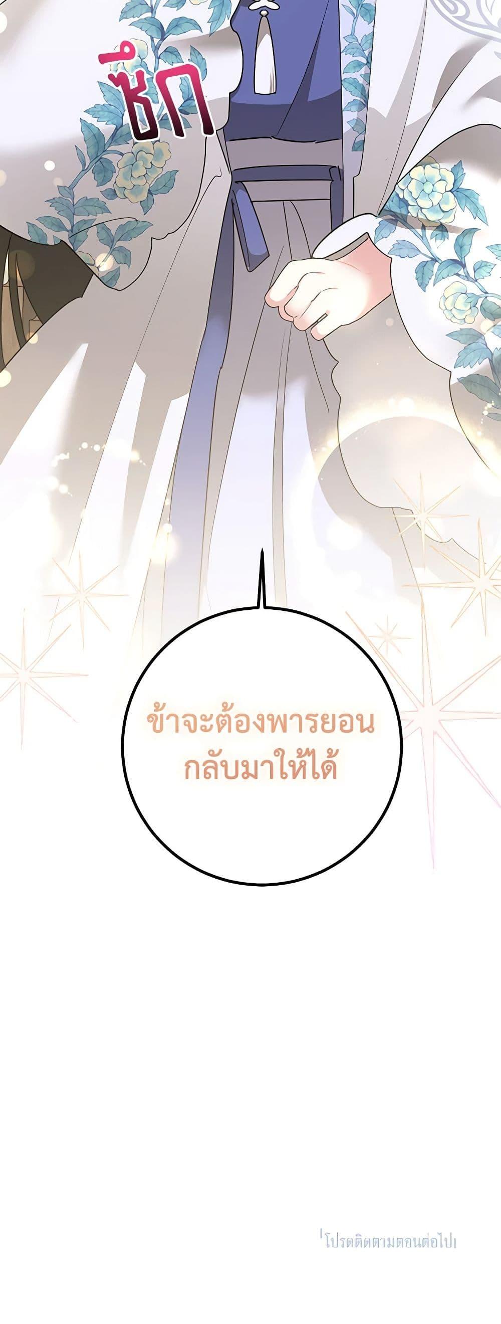 Manga-lc-com อ่านมังงะ อ่านการ์ตูน ออนไลน์ ฟรี Precious Daughter of the Greatest Martial Arts Villain ตอนที่ 1 2 3 4 5 6 7 8 9 10 11 12 13 14 ฟรี ไม่มีโฆษณา Manga-lc - อ่าน มังงะ อ่าน การ์ตูน ออนไลน์ อ่านมังงะ ฟรี