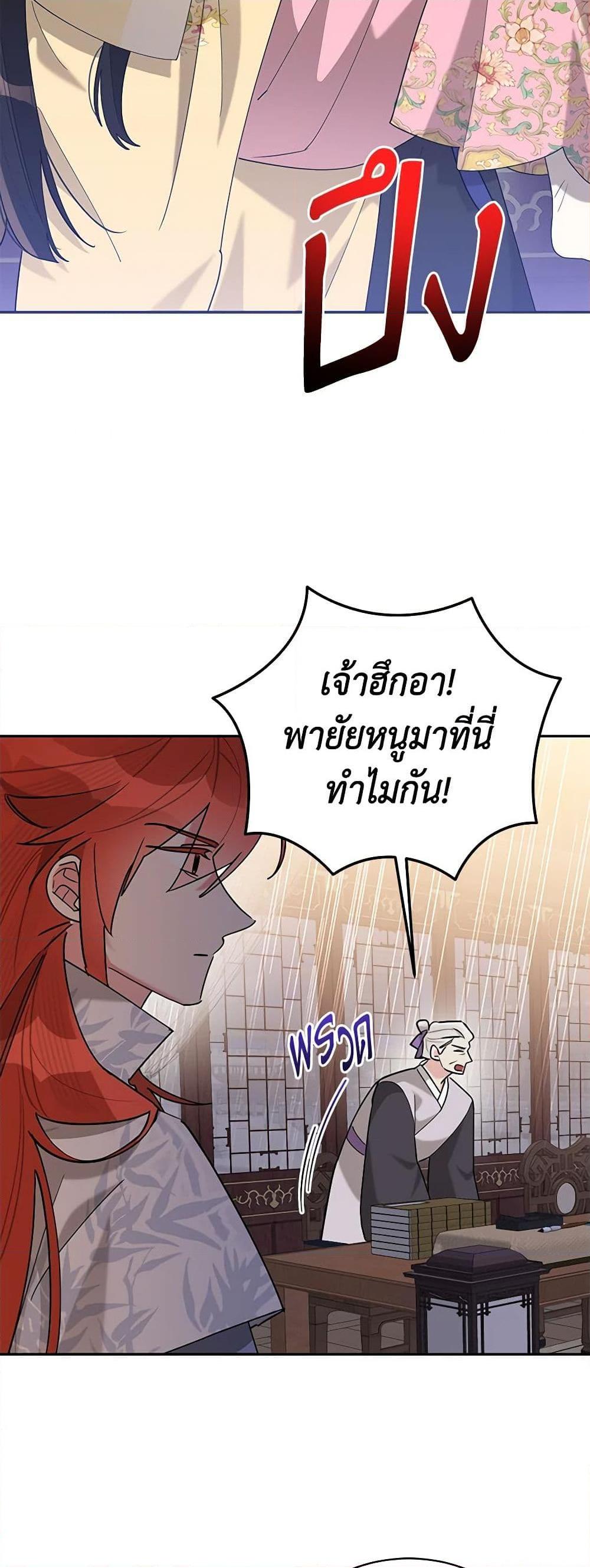 Manga-lc-com อ่านมังงะ อ่านการ์ตูน ออนไลน์ ฟรี Precious Daughter of the Greatest Martial Arts Villain ตอนที่ 1 2 3 4 5 6 7 8 9 10 11 12 13 14 ฟรี ไม่มีโฆษณา Manga-lc - อ่าน มังงะ อ่าน การ์ตูน ออนไลน์ อ่านมังงะ ฟรี