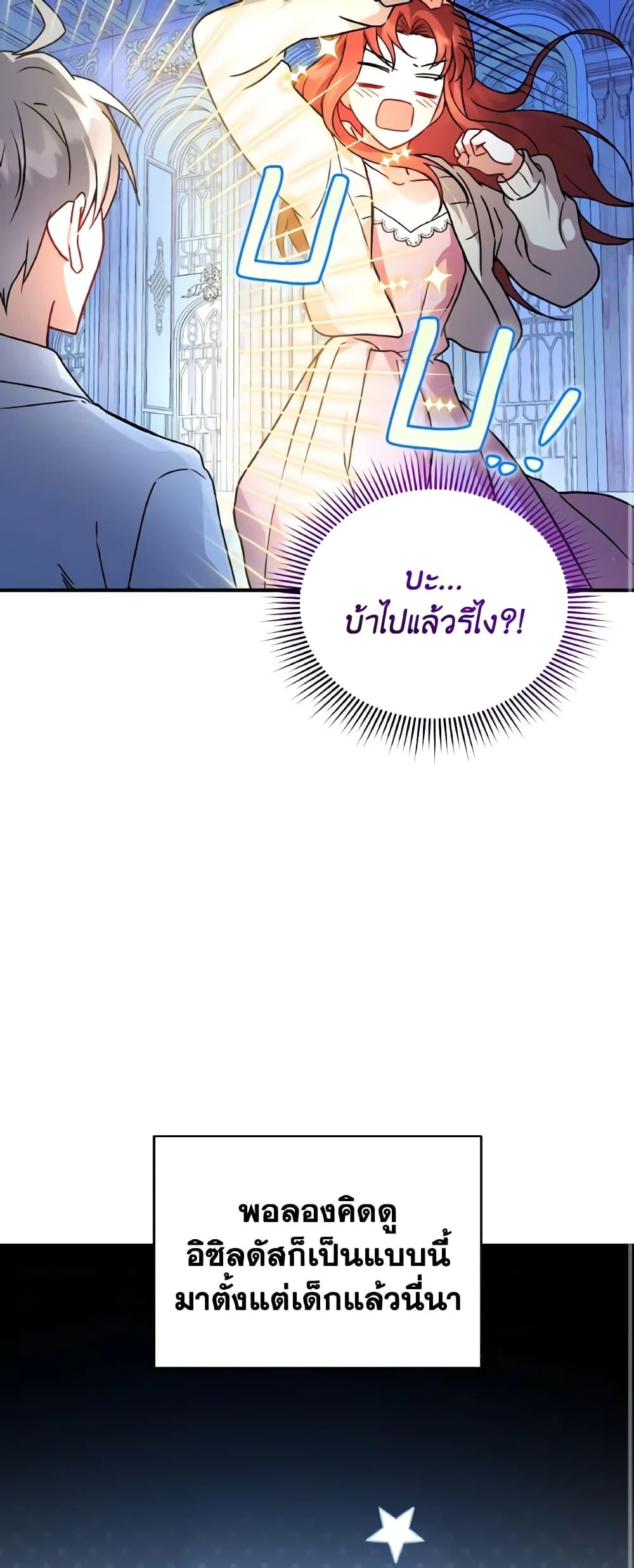Manga-lc-com อ่านมังงะ อ่านการ์ตูน ออนไลน์ ฟรี I Became the Villain’s Trainer ตอนที่ 1 2 3 4 5 6 7 8 9 10 11 12 13 14 ฟรี ไม่มีโฆษณา Manga-lc - อ่าน มังงะ อ่าน การ์ตูน ออนไลน์ อ่านมังงะ ฟรี