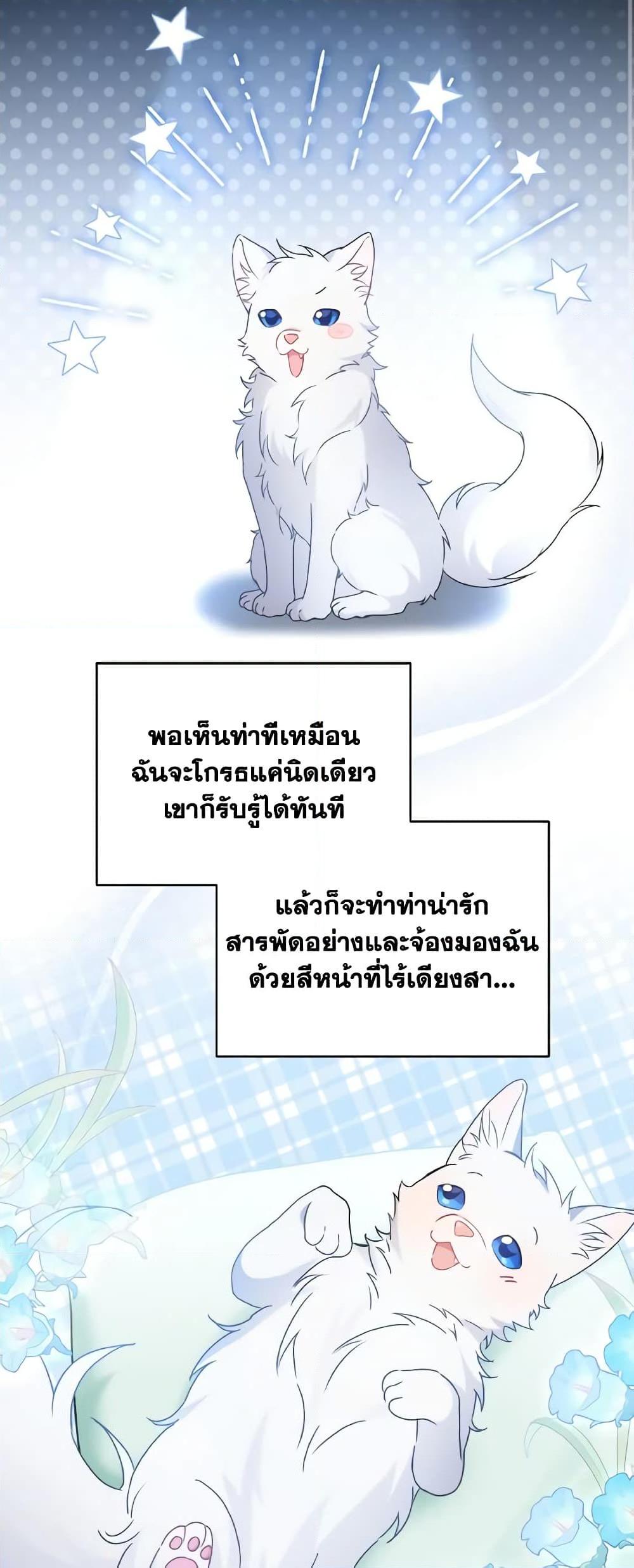 Manga-lc-com อ่านมังงะ อ่านการ์ตูน ออนไลน์ ฟรี I Became the Villain’s Trainer ตอนที่ 1 2 3 4 5 6 7 8 9 10 11 12 13 14 ฟรี ไม่มีโฆษณา Manga-lc - อ่าน มังงะ อ่าน การ์ตูน ออนไลน์ อ่านมังงะ ฟรี