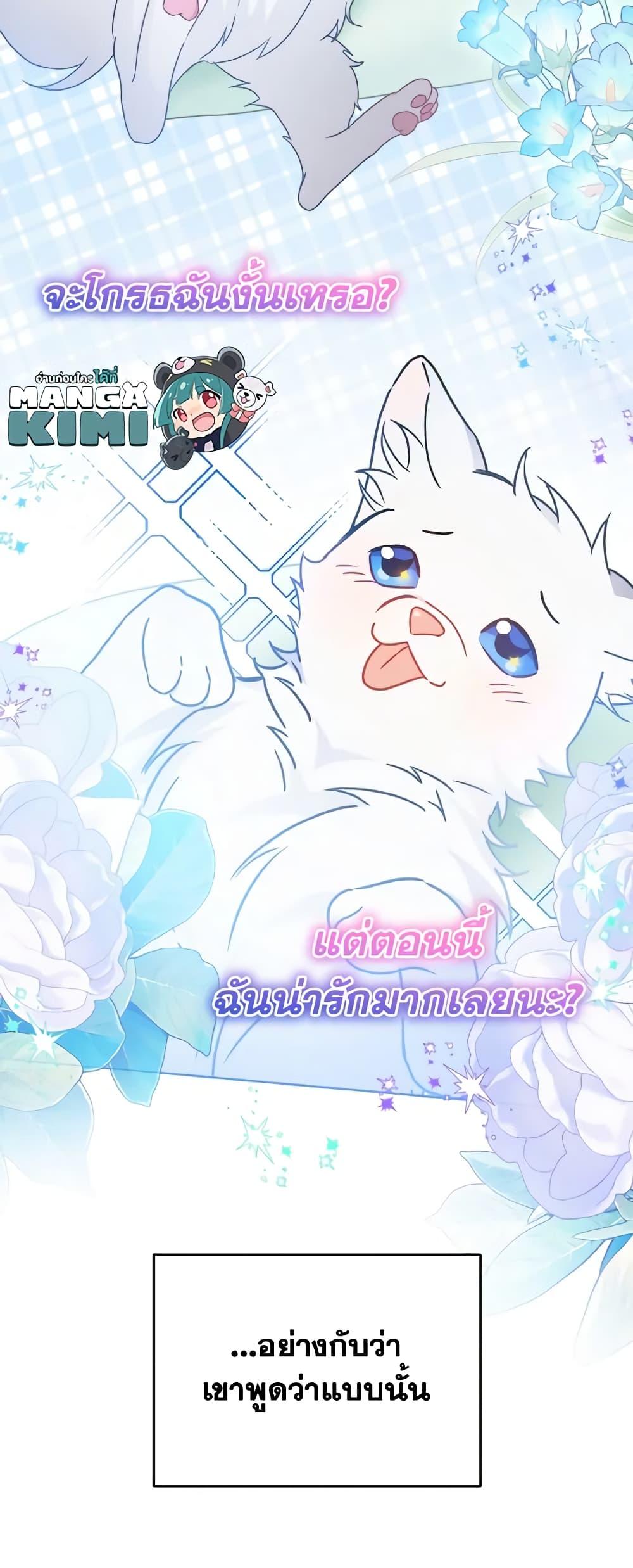 Manga-lc-com อ่านมังงะ อ่านการ์ตูน ออนไลน์ ฟรี I Became the Villain’s Trainer ตอนที่ 1 2 3 4 5 6 7 8 9 10 11 12 13 14 ฟรี ไม่มีโฆษณา Manga-lc - อ่าน มังงะ อ่าน การ์ตูน ออนไลน์ อ่านมังงะ ฟรี