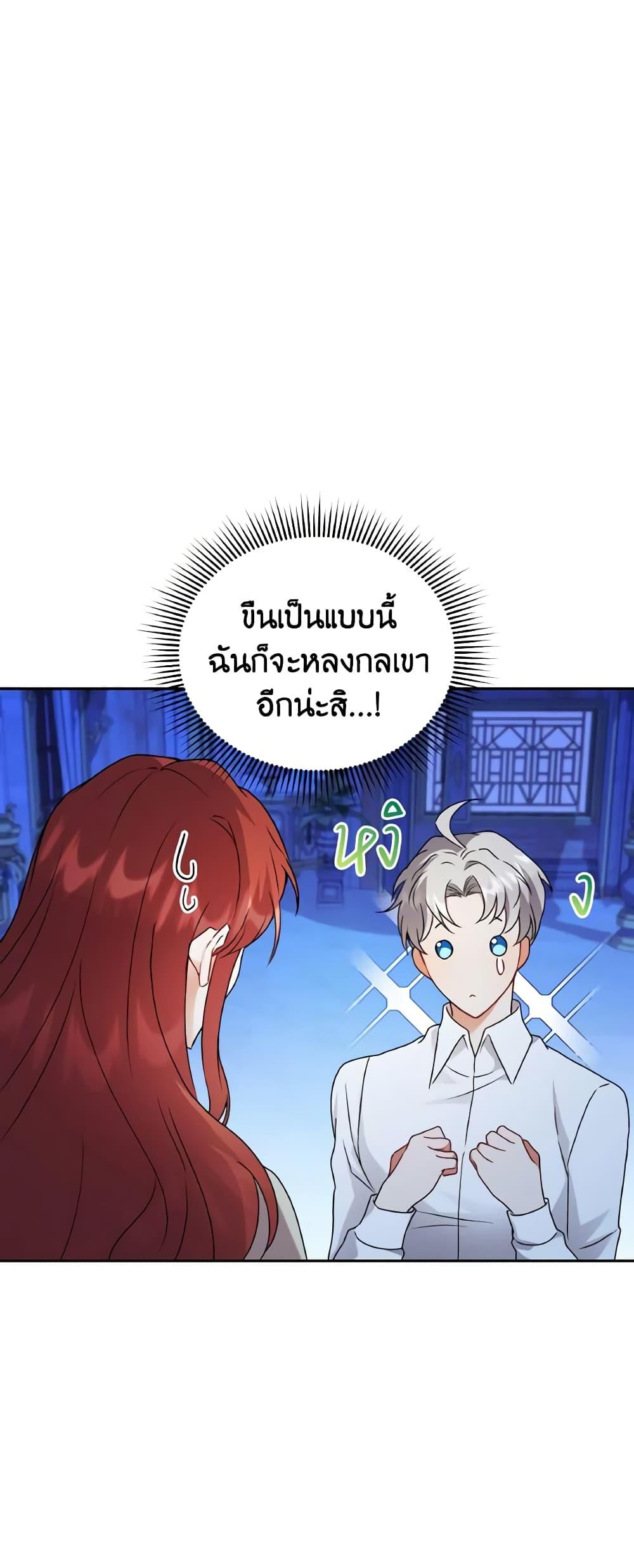 Manga-lc-com อ่านมังงะ อ่านการ์ตูน ออนไลน์ ฟรี I Became the Villain’s Trainer ตอนที่ 1 2 3 4 5 6 7 8 9 10 11 12 13 14 ฟรี ไม่มีโฆษณา Manga-lc - อ่าน มังงะ อ่าน การ์ตูน ออนไลน์ อ่านมังงะ ฟรี