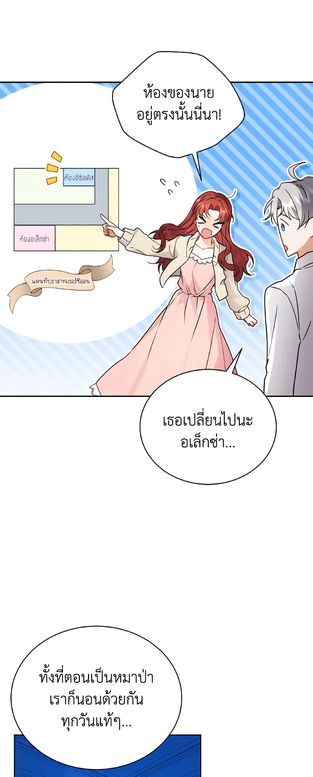 Manga-lc-com อ่านมังงะ อ่านการ์ตูน ออนไลน์ ฟรี I Became the Villain’s Trainer ตอนที่ 1 2 3 4 5 6 7 8 9 10 11 12 13 14 ฟรี ไม่มีโฆษณา Manga-lc - อ่าน มังงะ อ่าน การ์ตูน ออนไลน์ อ่านมังงะ ฟรี