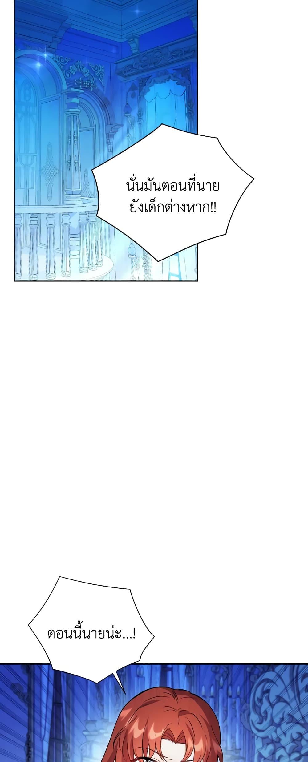 Manga-lc-com อ่านมังงะ อ่านการ์ตูน ออนไลน์ ฟรี I Became the Villain’s Trainer ตอนที่ 1 2 3 4 5 6 7 8 9 10 11 12 13 14 ฟรี ไม่มีโฆษณา Manga-lc - อ่าน มังงะ อ่าน การ์ตูน ออนไลน์ อ่านมังงะ ฟรี