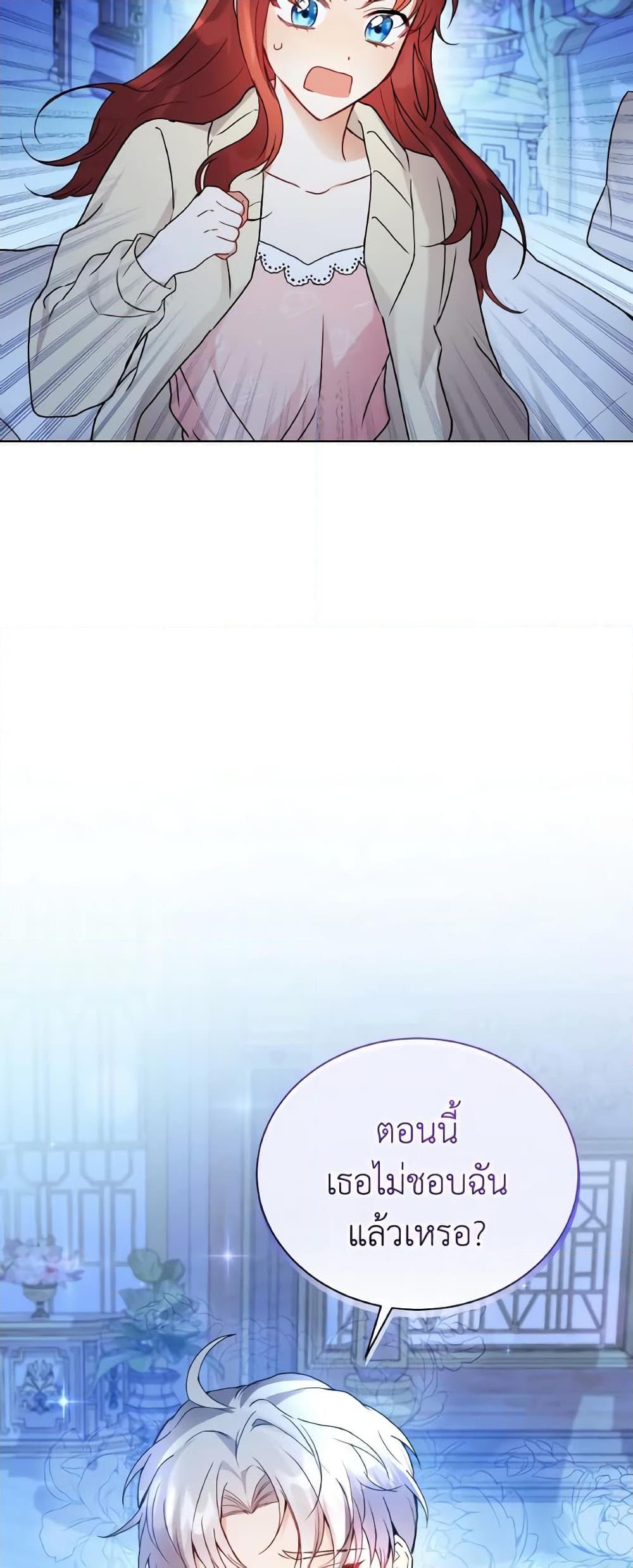 Manga-lc-com อ่านมังงะ อ่านการ์ตูน ออนไลน์ ฟรี I Became the Villain’s Trainer ตอนที่ 1 2 3 4 5 6 7 8 9 10 11 12 13 14 ฟรี ไม่มีโฆษณา Manga-lc - อ่าน มังงะ อ่าน การ์ตูน ออนไลน์ อ่านมังงะ ฟรี