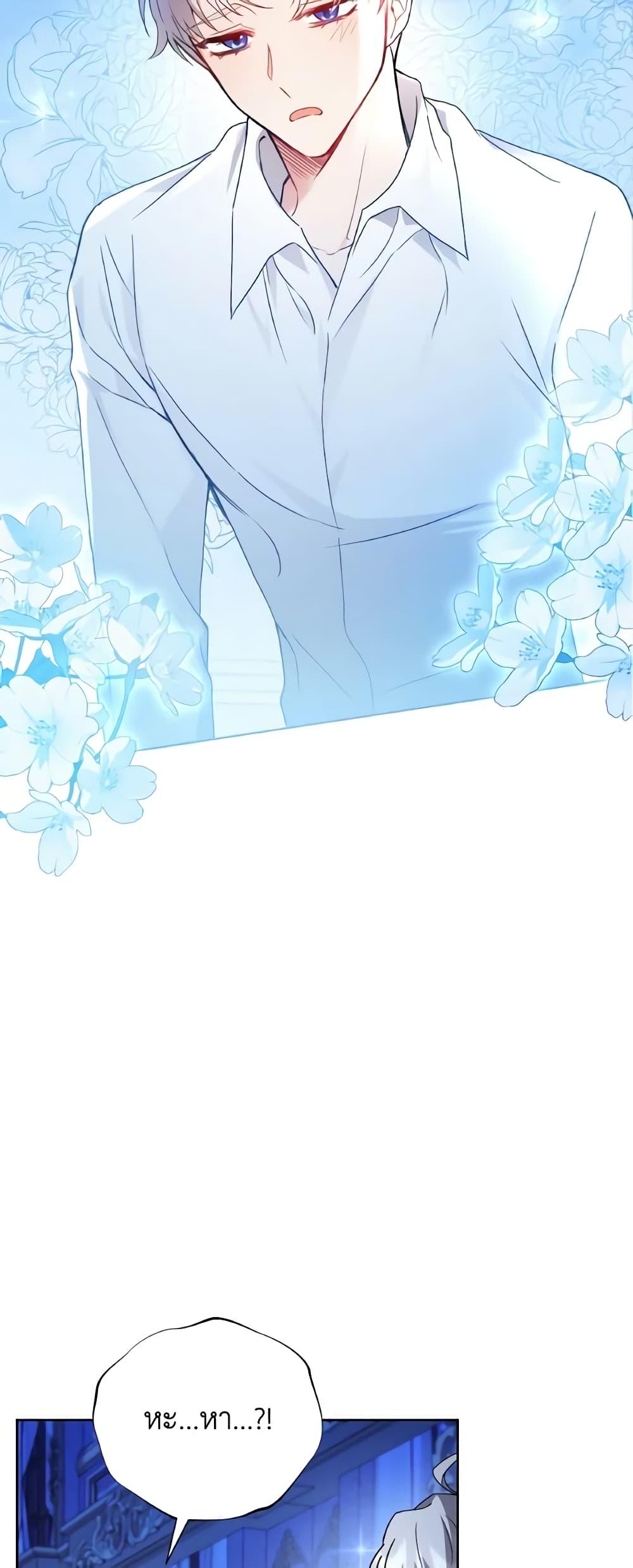 Manga-lc-com อ่านมังงะ อ่านการ์ตูน ออนไลน์ ฟรี I Became the Villain’s Trainer ตอนที่ 1 2 3 4 5 6 7 8 9 10 11 12 13 14 ฟรี ไม่มีโฆษณา Manga-lc - อ่าน มังงะ อ่าน การ์ตูน ออนไลน์ อ่านมังงะ ฟรี