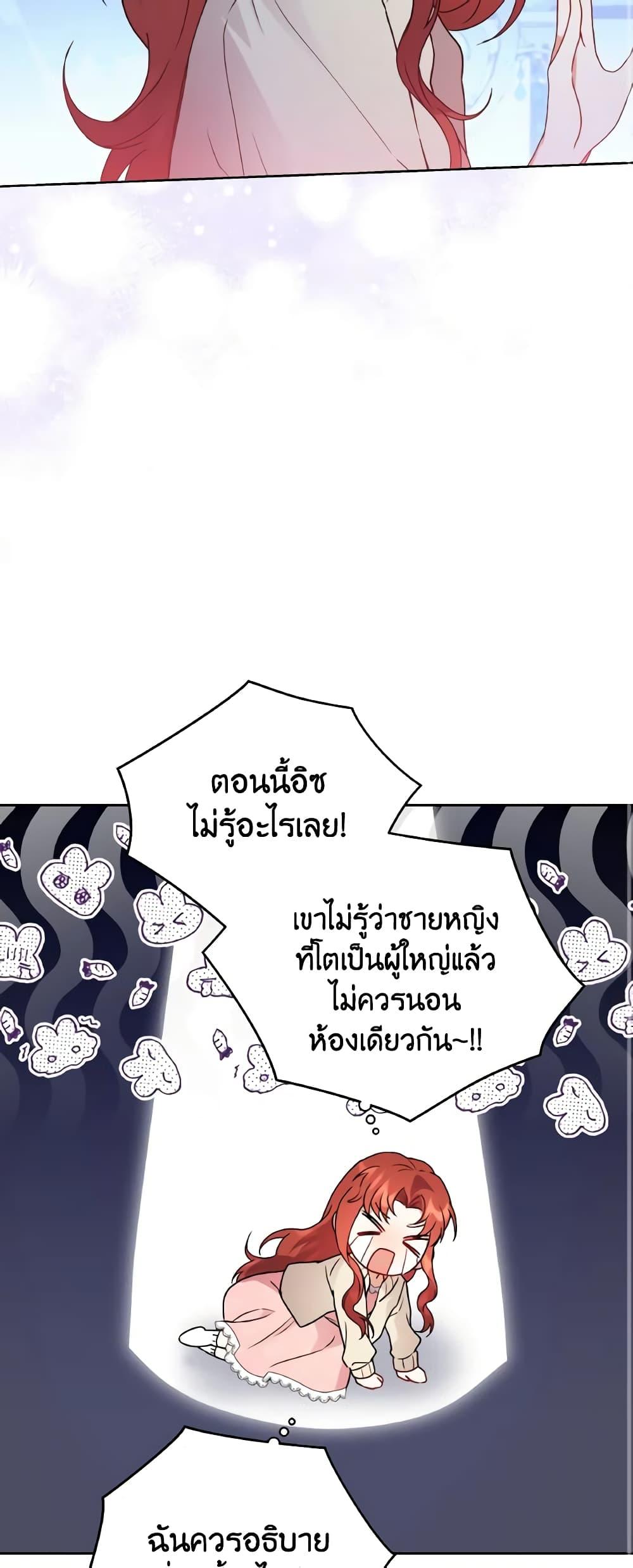 Manga-lc-com อ่านมังงะ อ่านการ์ตูน ออนไลน์ ฟรี I Became the Villain’s Trainer ตอนที่ 1 2 3 4 5 6 7 8 9 10 11 12 13 14 ฟรี ไม่มีโฆษณา Manga-lc - อ่าน มังงะ อ่าน การ์ตูน ออนไลน์ อ่านมังงะ ฟรี