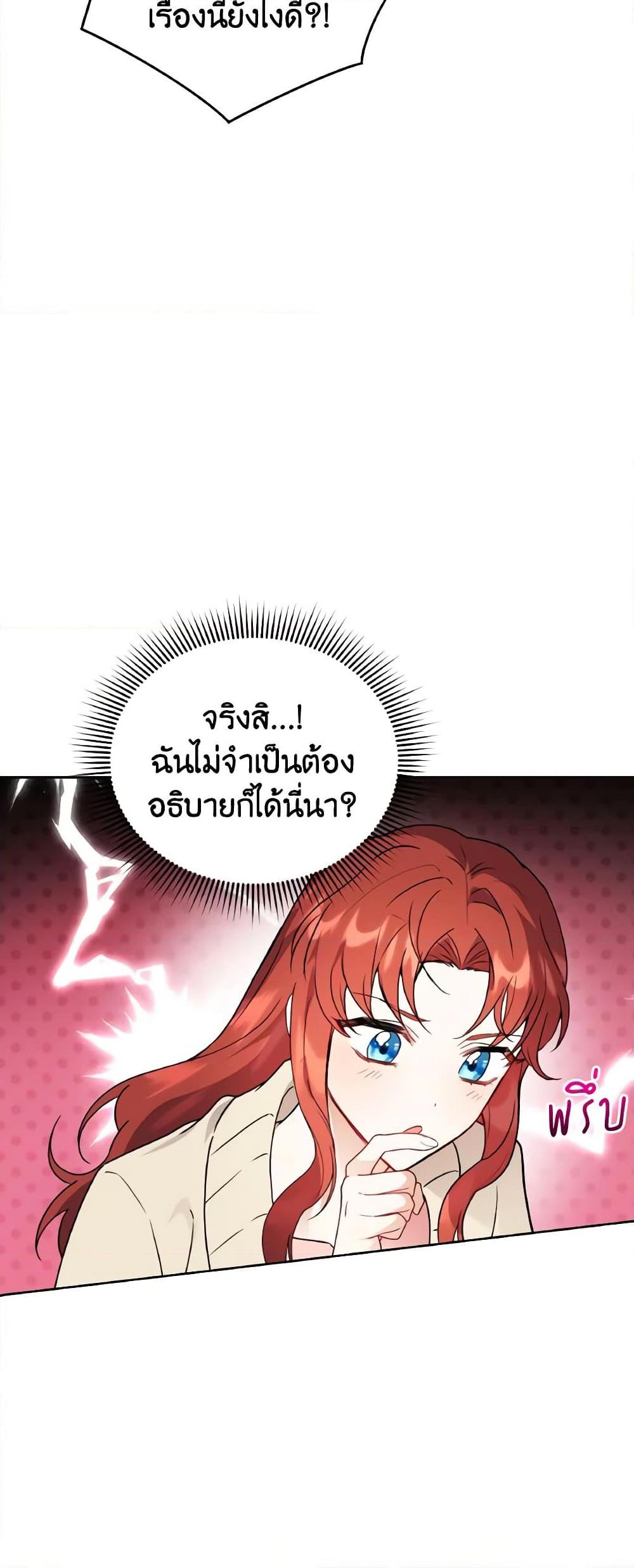 Manga-lc-com อ่านมังงะ อ่านการ์ตูน ออนไลน์ ฟรี I Became the Villain’s Trainer ตอนที่ 1 2 3 4 5 6 7 8 9 10 11 12 13 14 ฟรี ไม่มีโฆษณา Manga-lc - อ่าน มังงะ อ่าน การ์ตูน ออนไลน์ อ่านมังงะ ฟรี