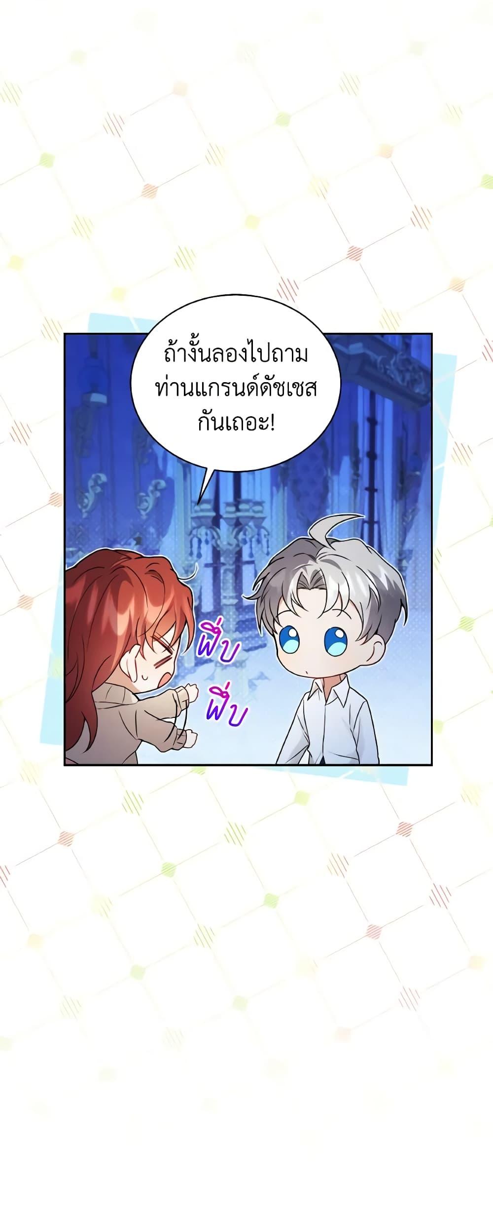 Manga-lc-com อ่านมังงะ อ่านการ์ตูน ออนไลน์ ฟรี I Became the Villain’s Trainer ตอนที่ 1 2 3 4 5 6 7 8 9 10 11 12 13 14 ฟรี ไม่มีโฆษณา Manga-lc - อ่าน มังงะ อ่าน การ์ตูน ออนไลน์ อ่านมังงะ ฟรี
