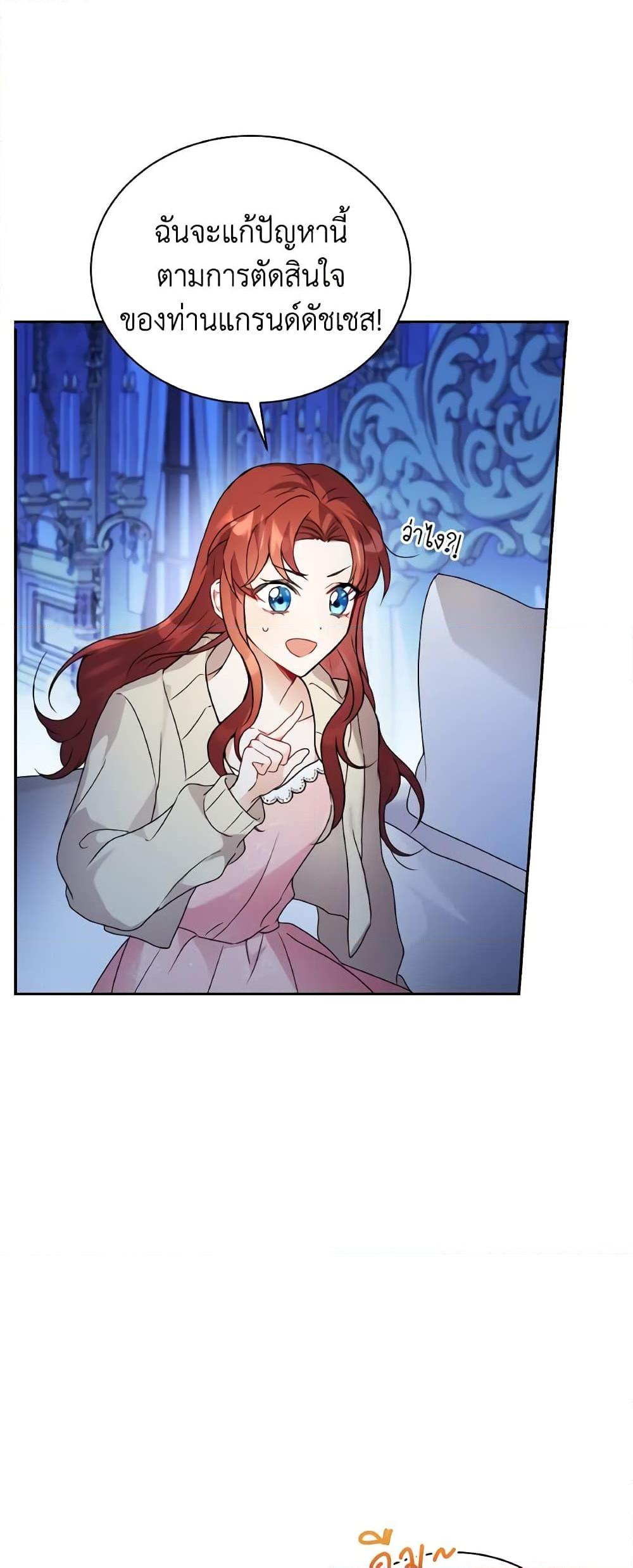 Manga-lc-com อ่านมังงะ อ่านการ์ตูน ออนไลน์ ฟรี I Became the Villain’s Trainer ตอนที่ 1 2 3 4 5 6 7 8 9 10 11 12 13 14 ฟรี ไม่มีโฆษณา Manga-lc - อ่าน มังงะ อ่าน การ์ตูน ออนไลน์ อ่านมังงะ ฟรี